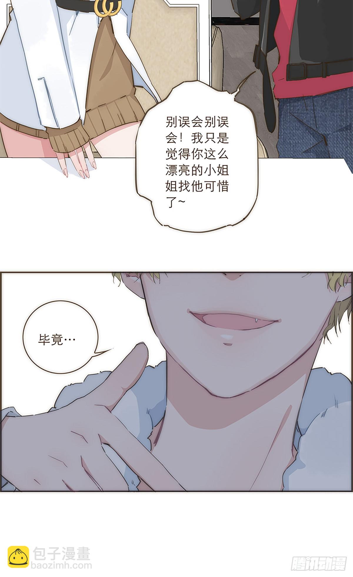 第31话-第33话