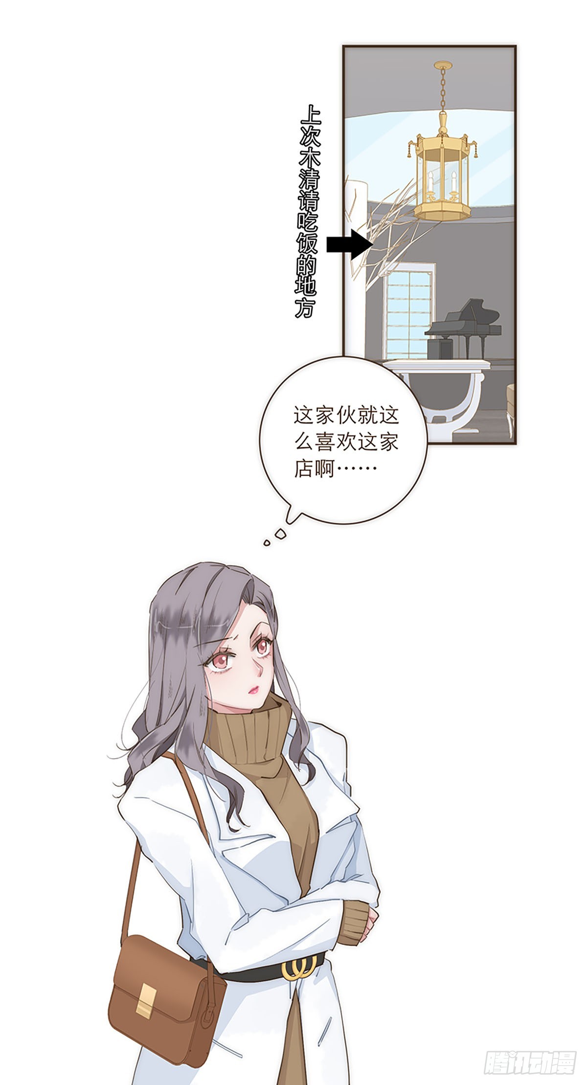 第31话-第33话