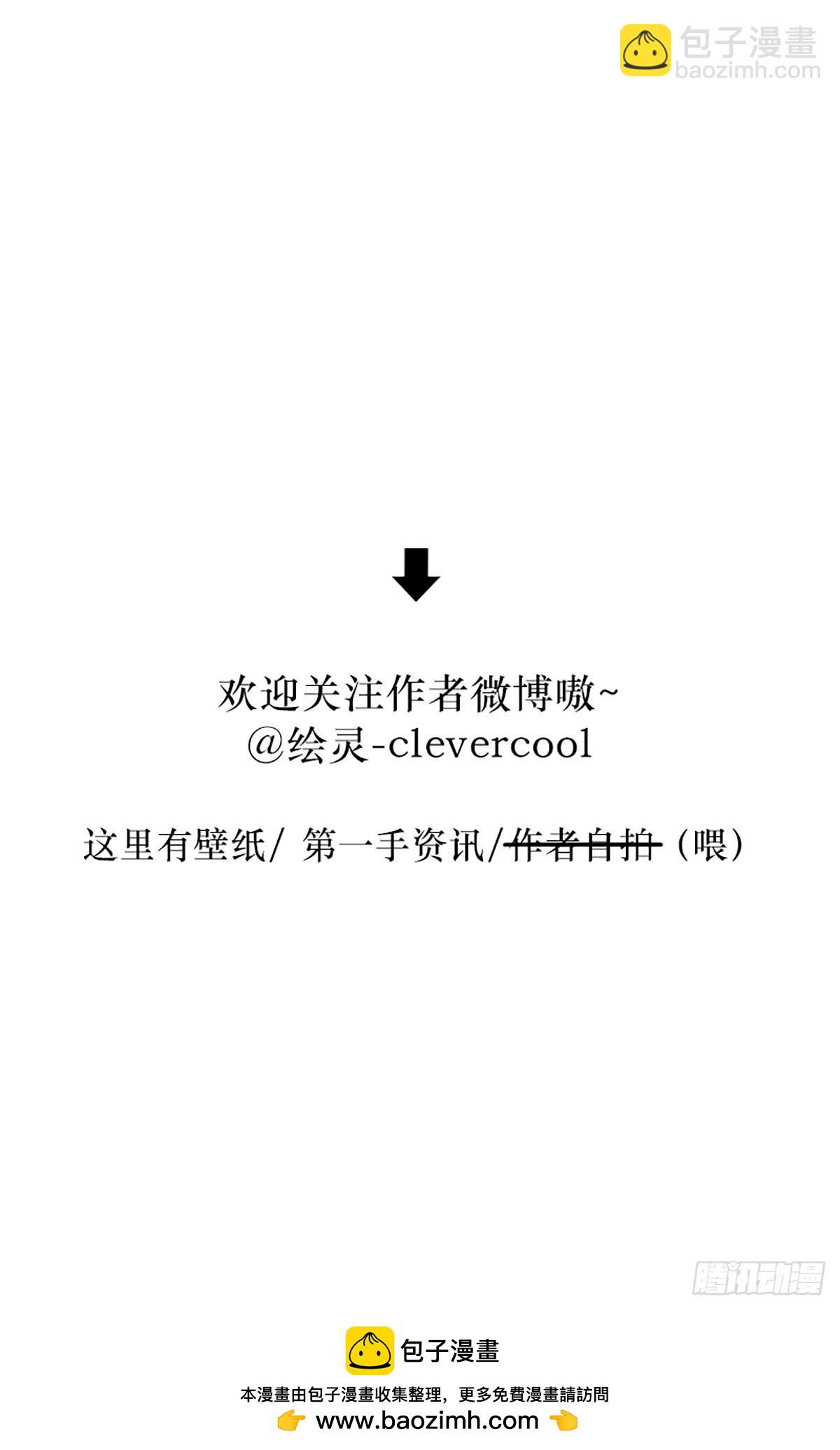 第31话-第33话