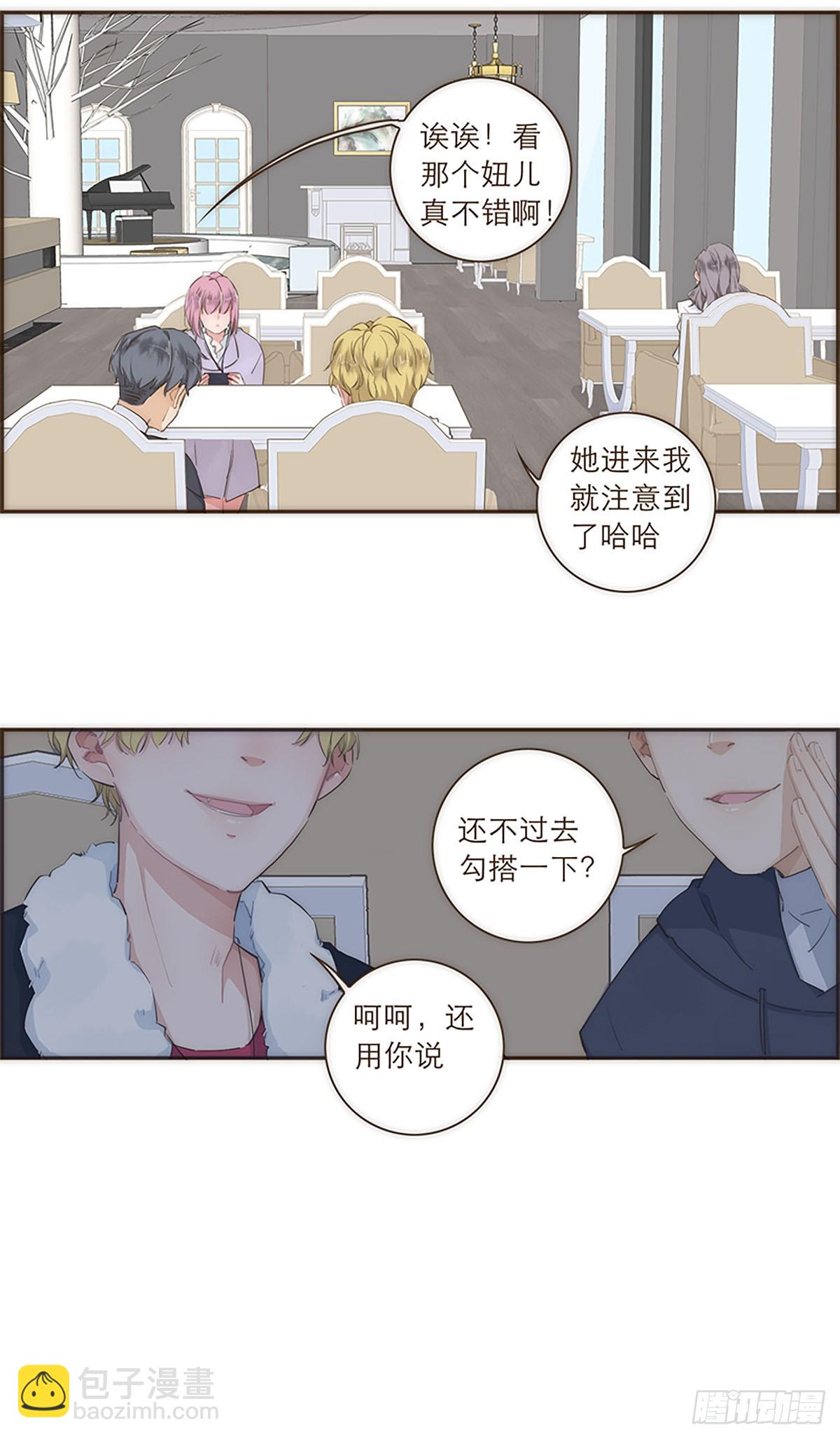 第31话-第33话