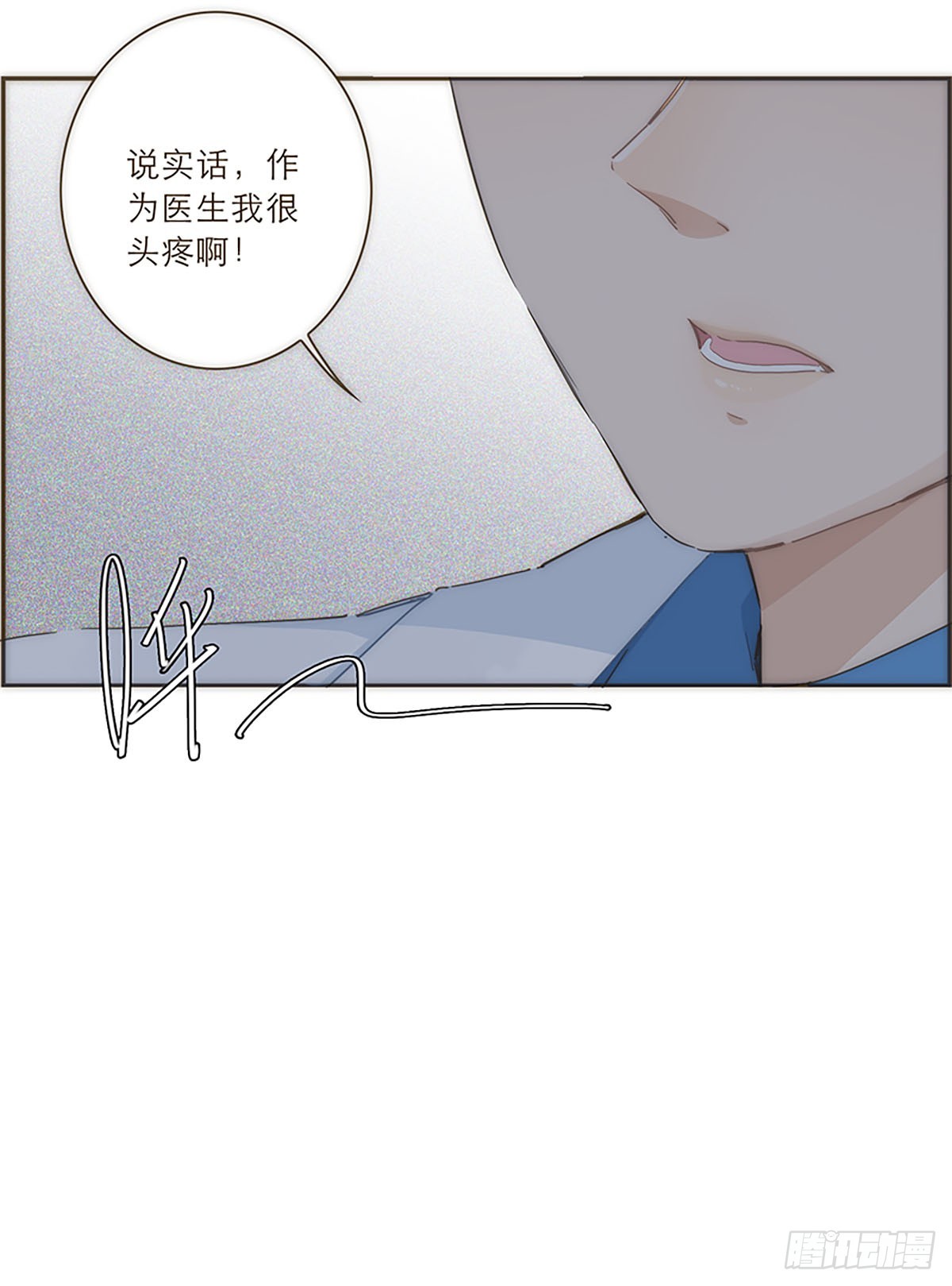 第33话-第35话