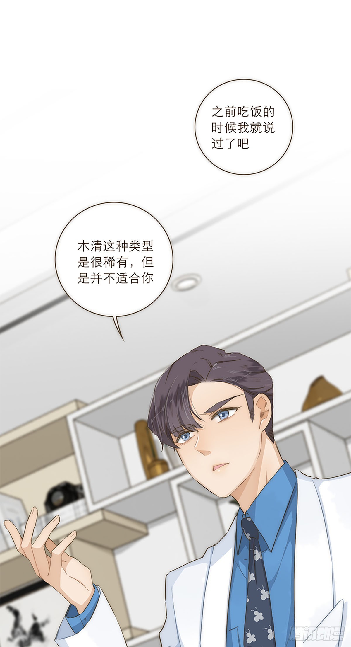 第33话-第35话