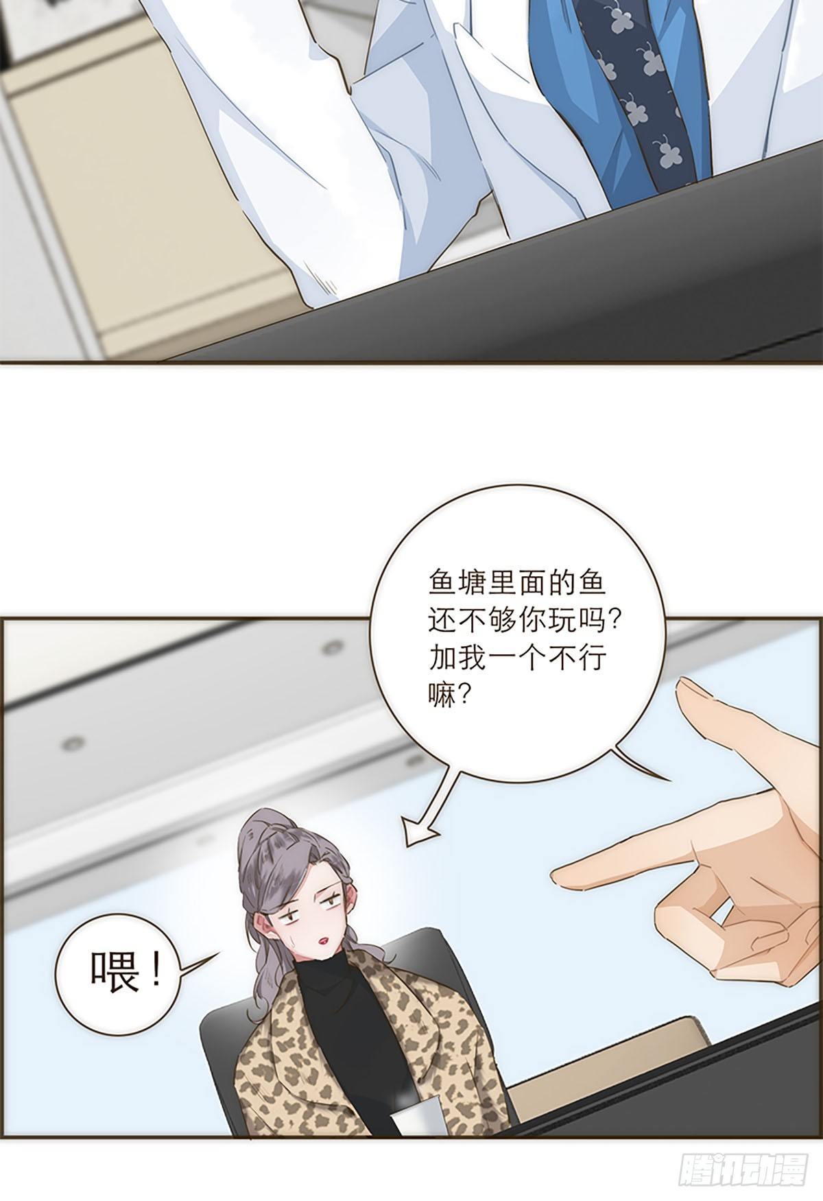 第33话-第35话