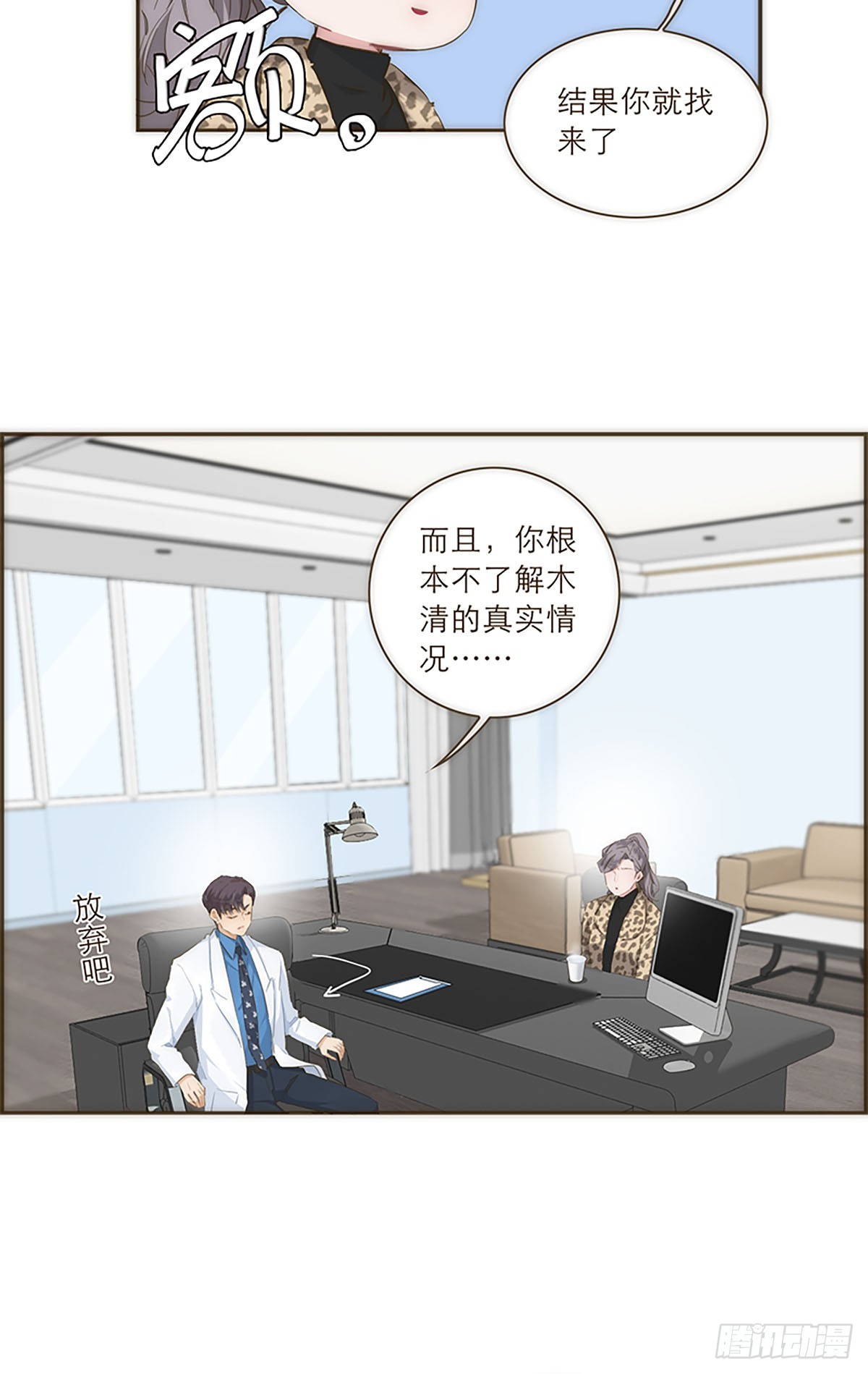 第33话-第35话