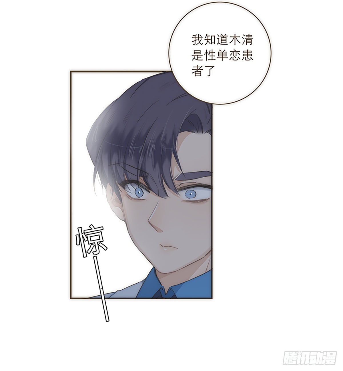 第33话-第35话