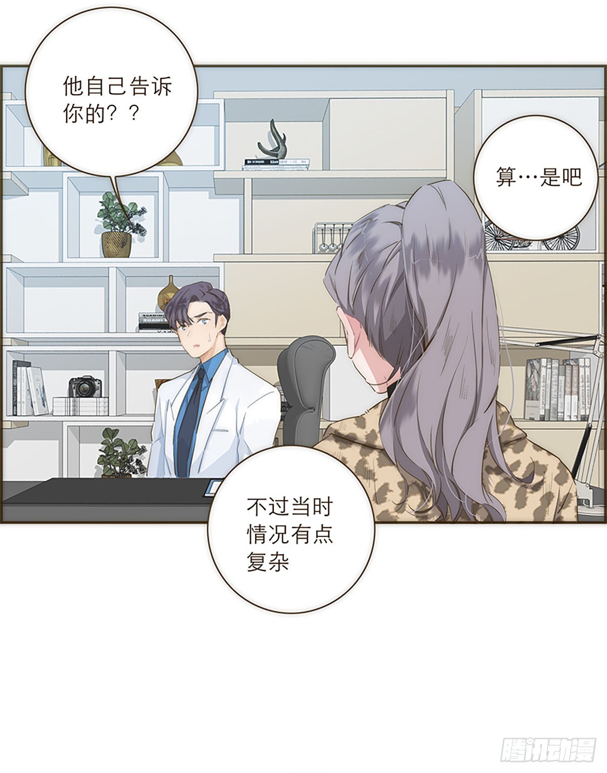 第33话-第35话