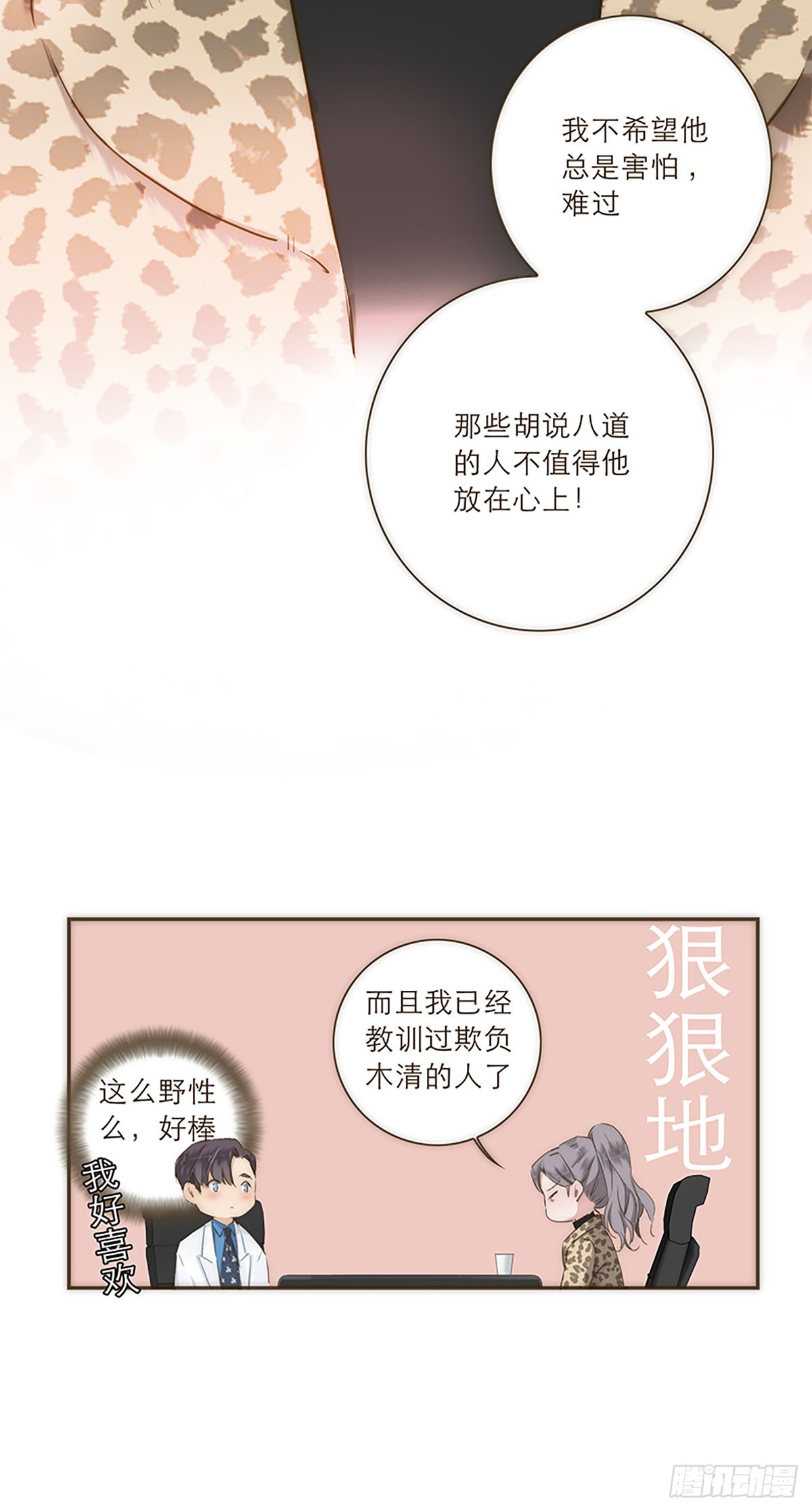 第33话-第35话