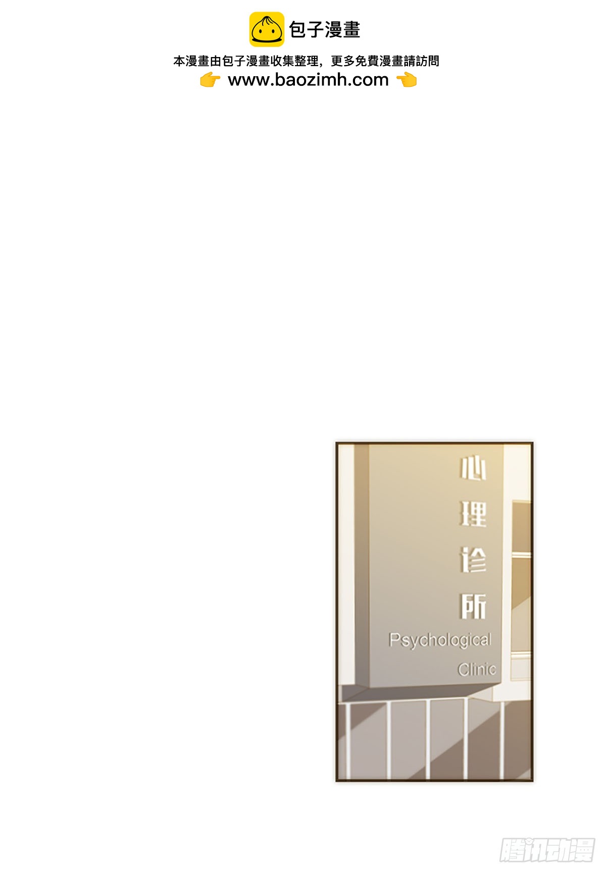 第33话-第35话
