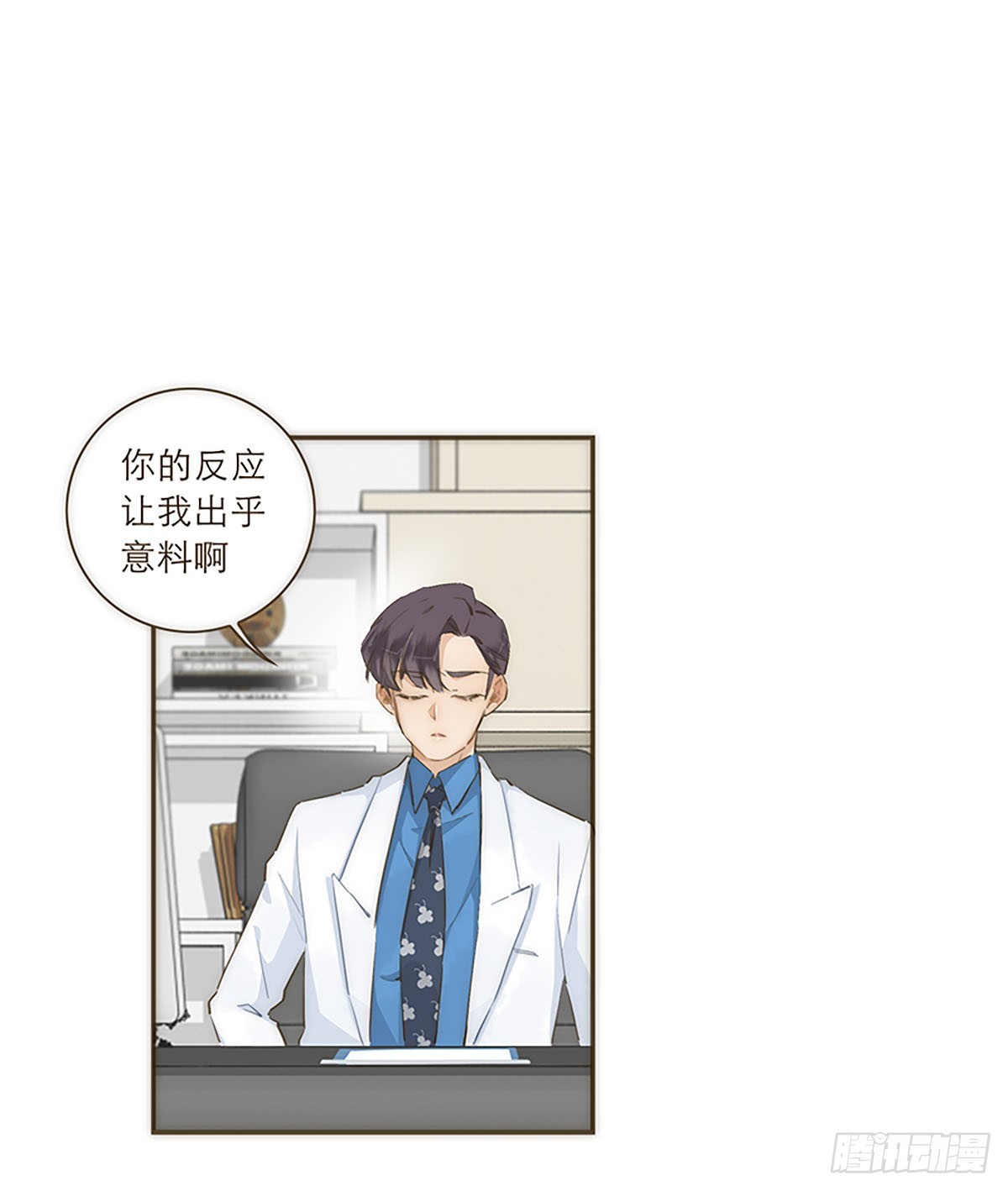 第33话-第35话