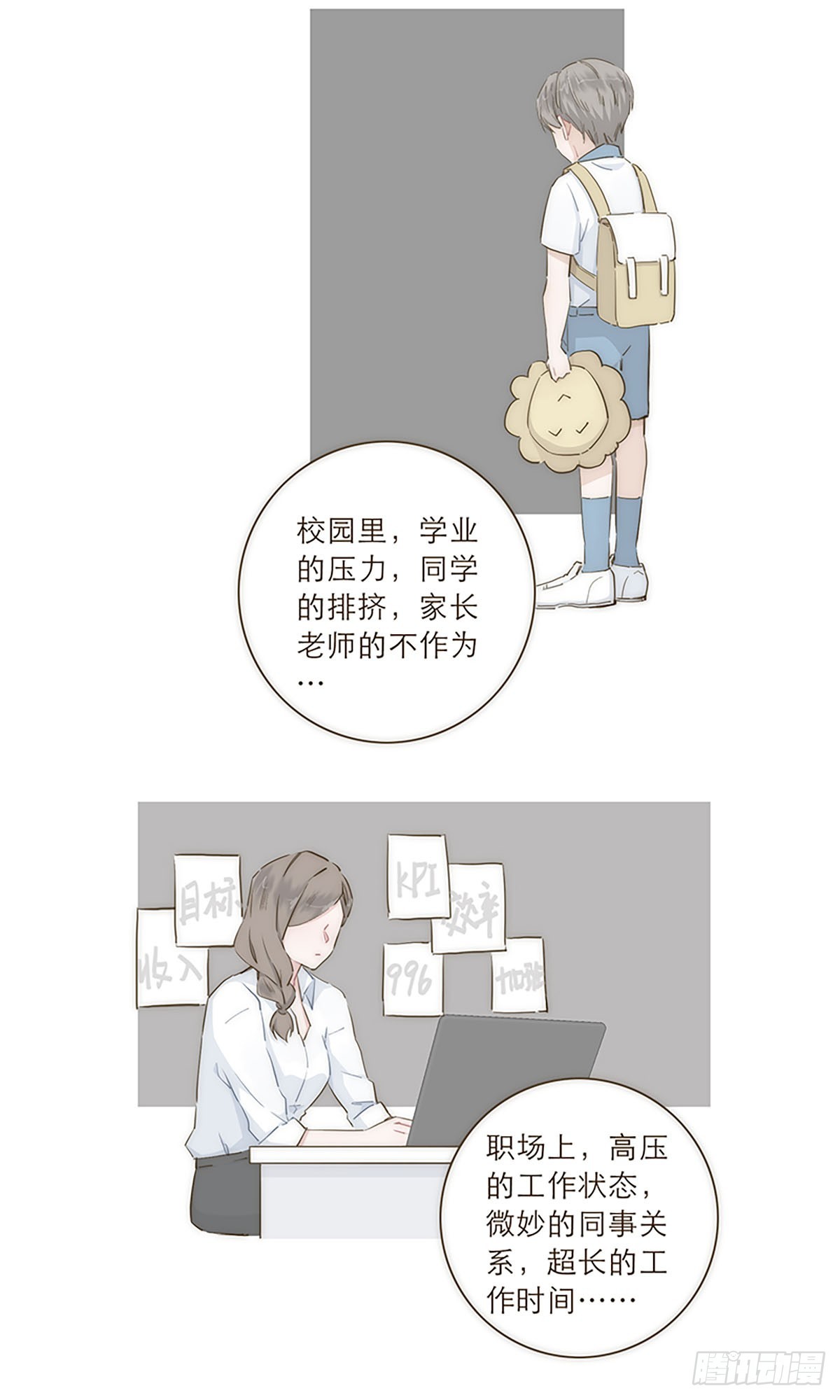 第33话-第35话