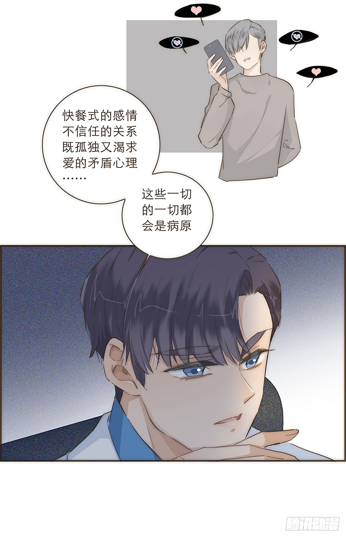 第33话-第35话