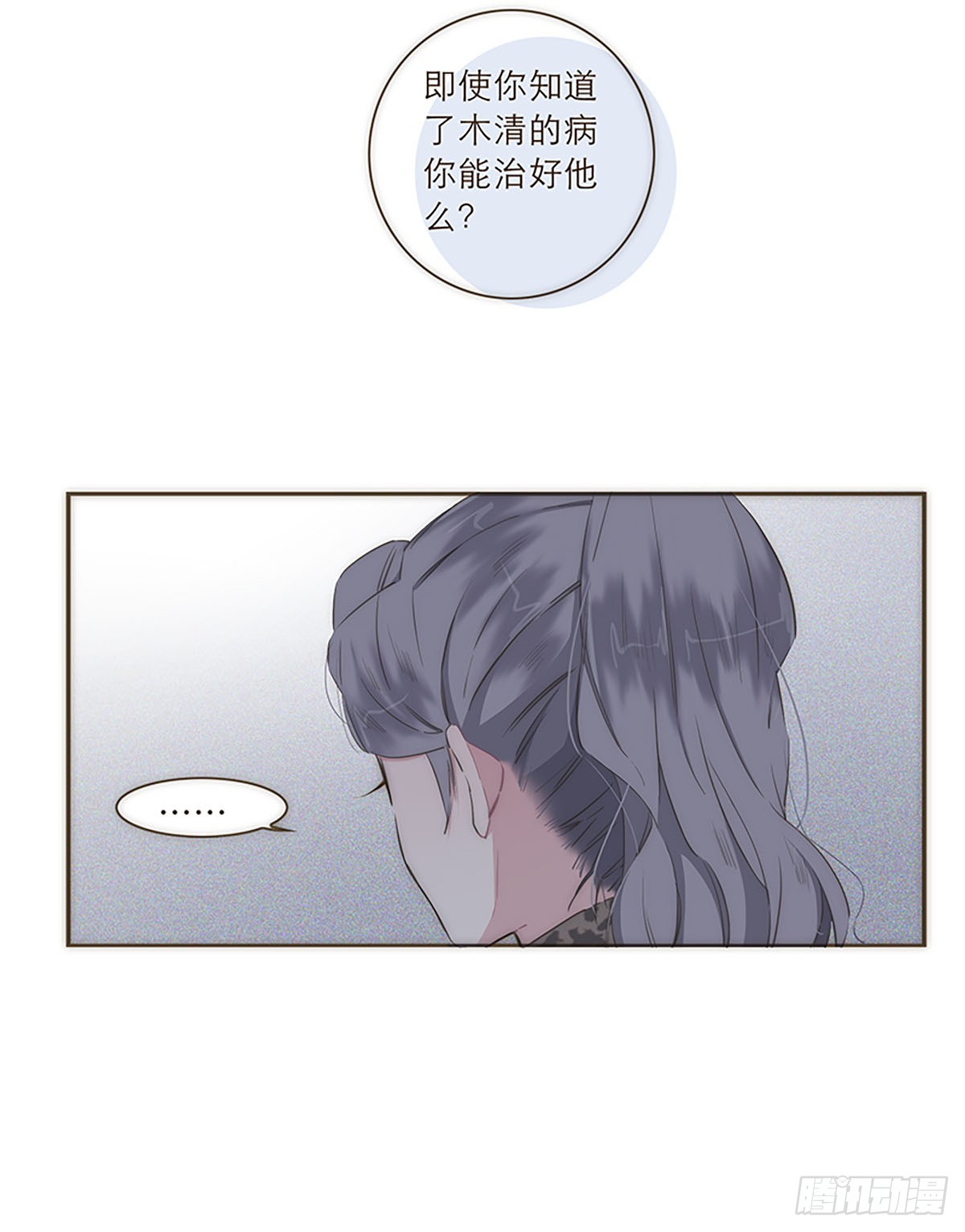 第33话-第35话
