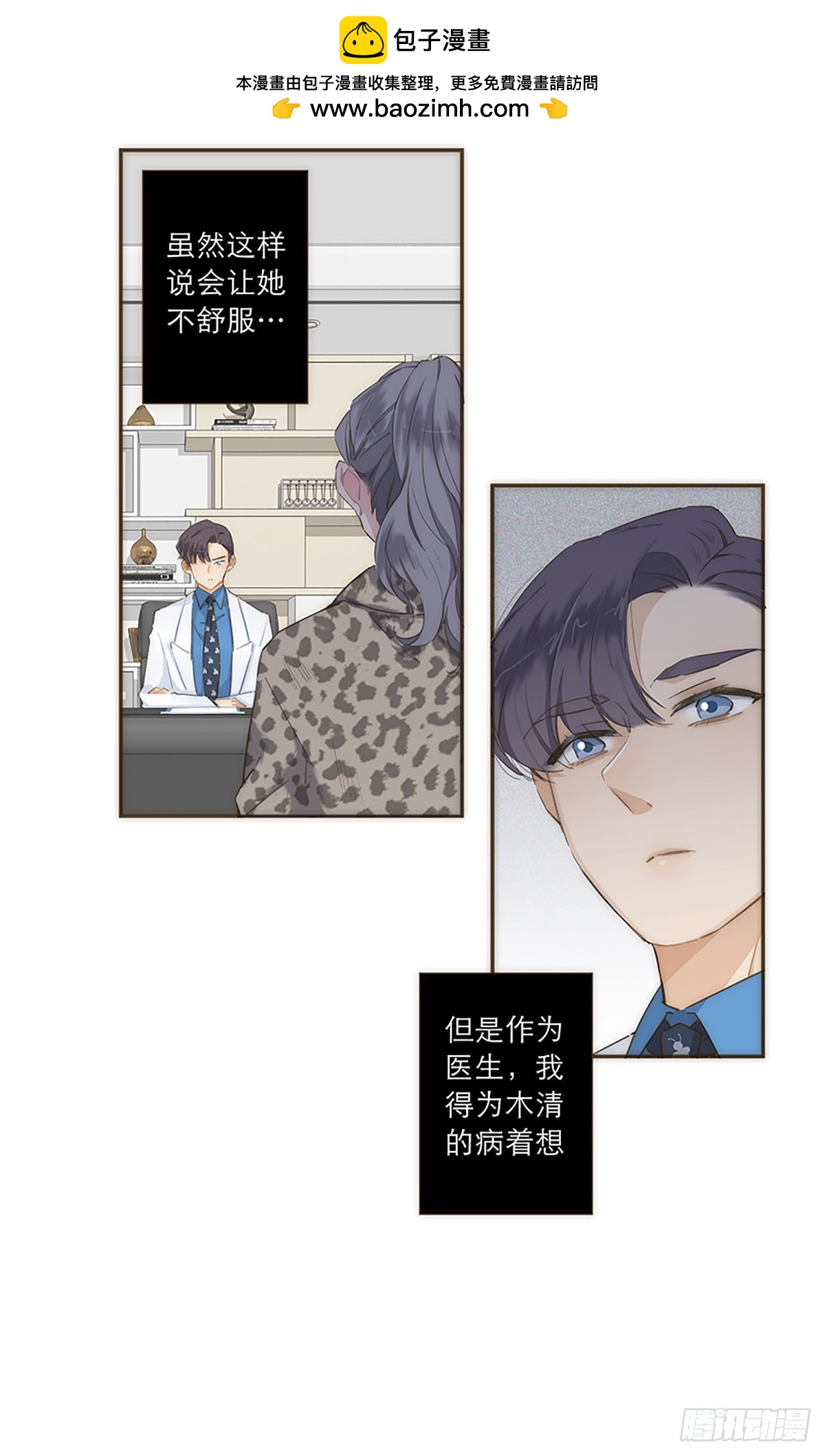 第33话-第35话