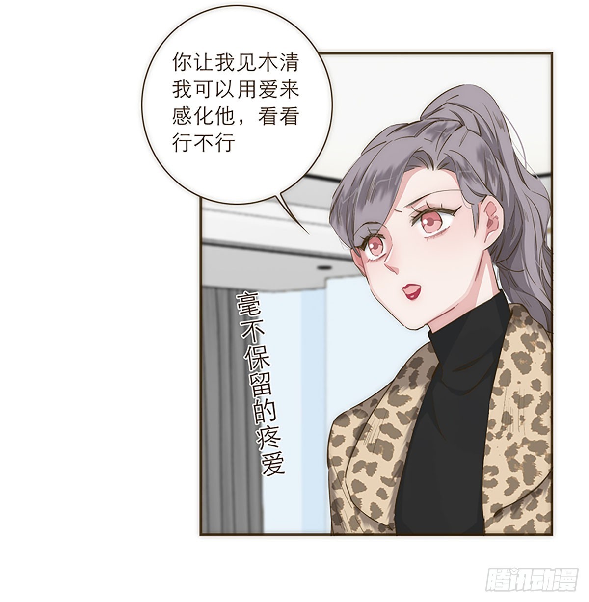 第33话-第35话