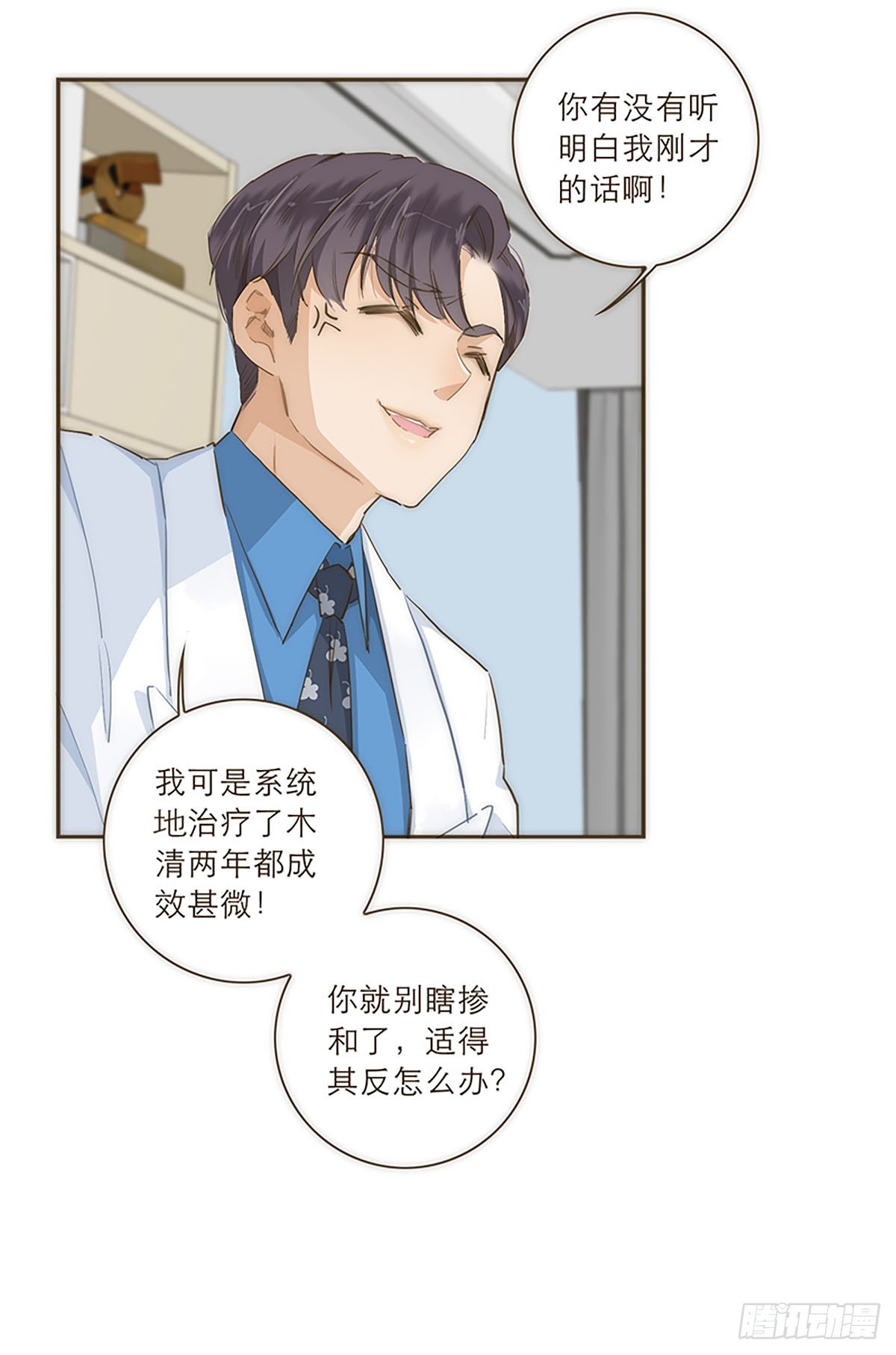 第33话-第35话