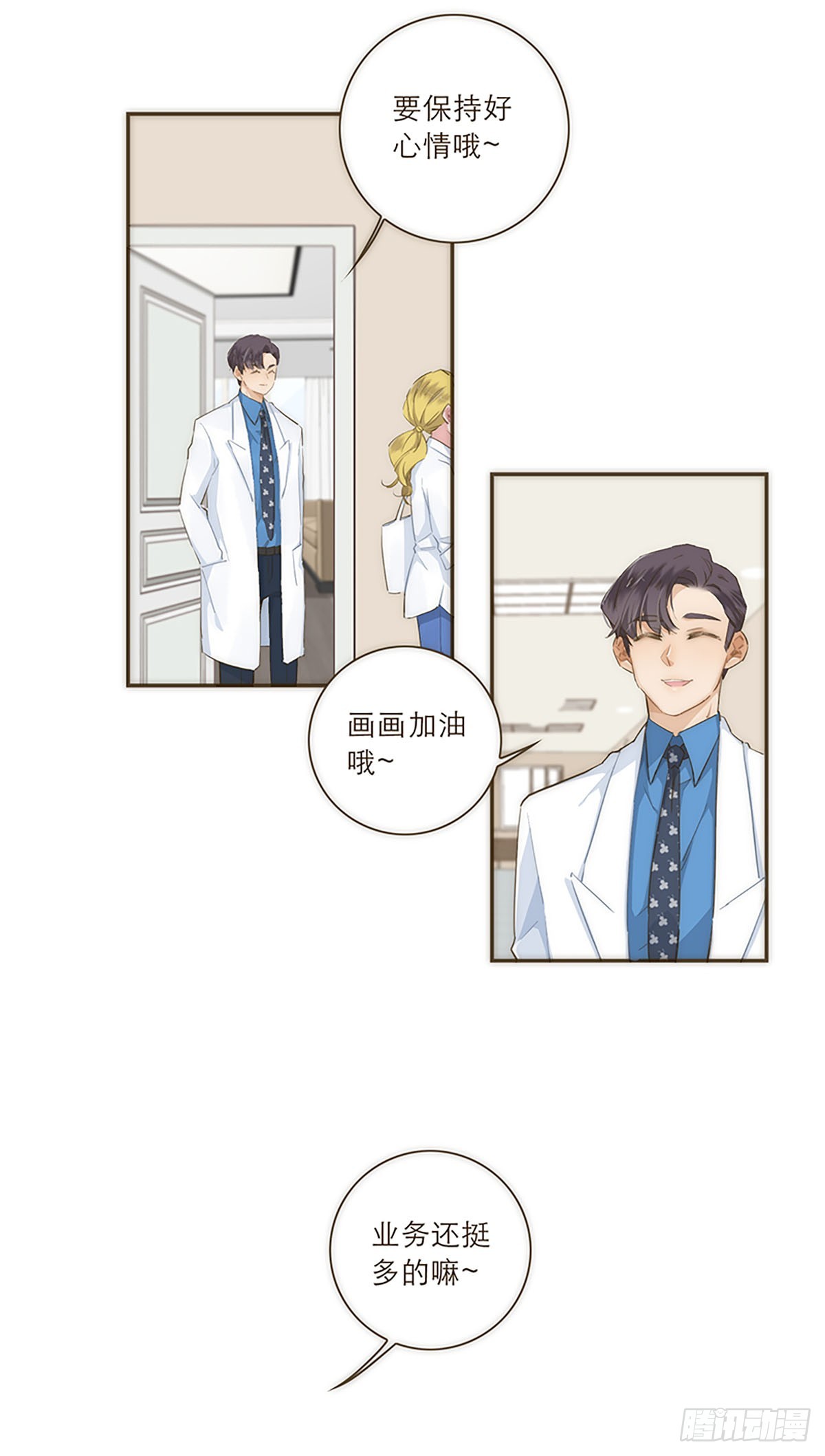 第33话-第35话