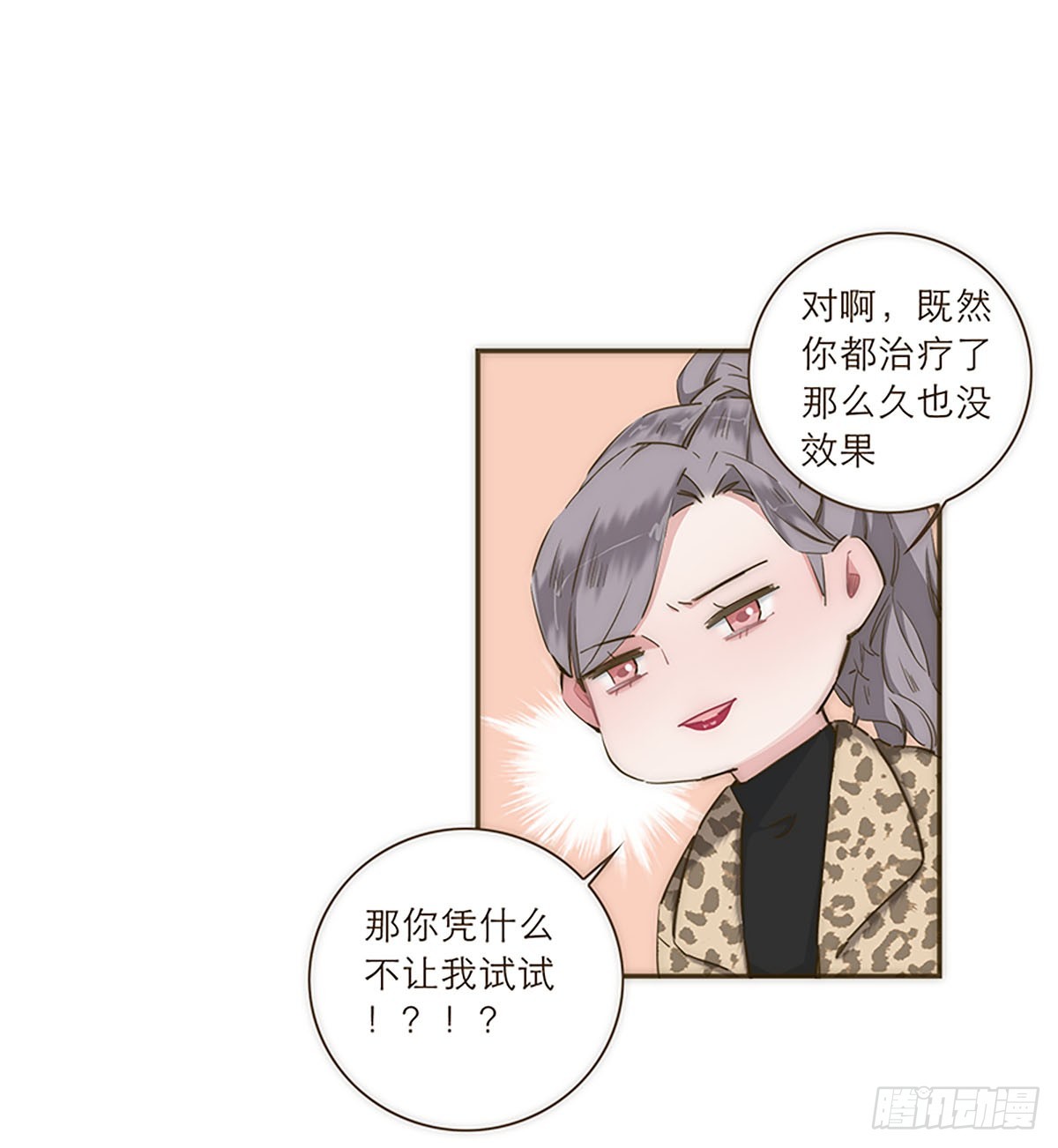 第33话-第35话