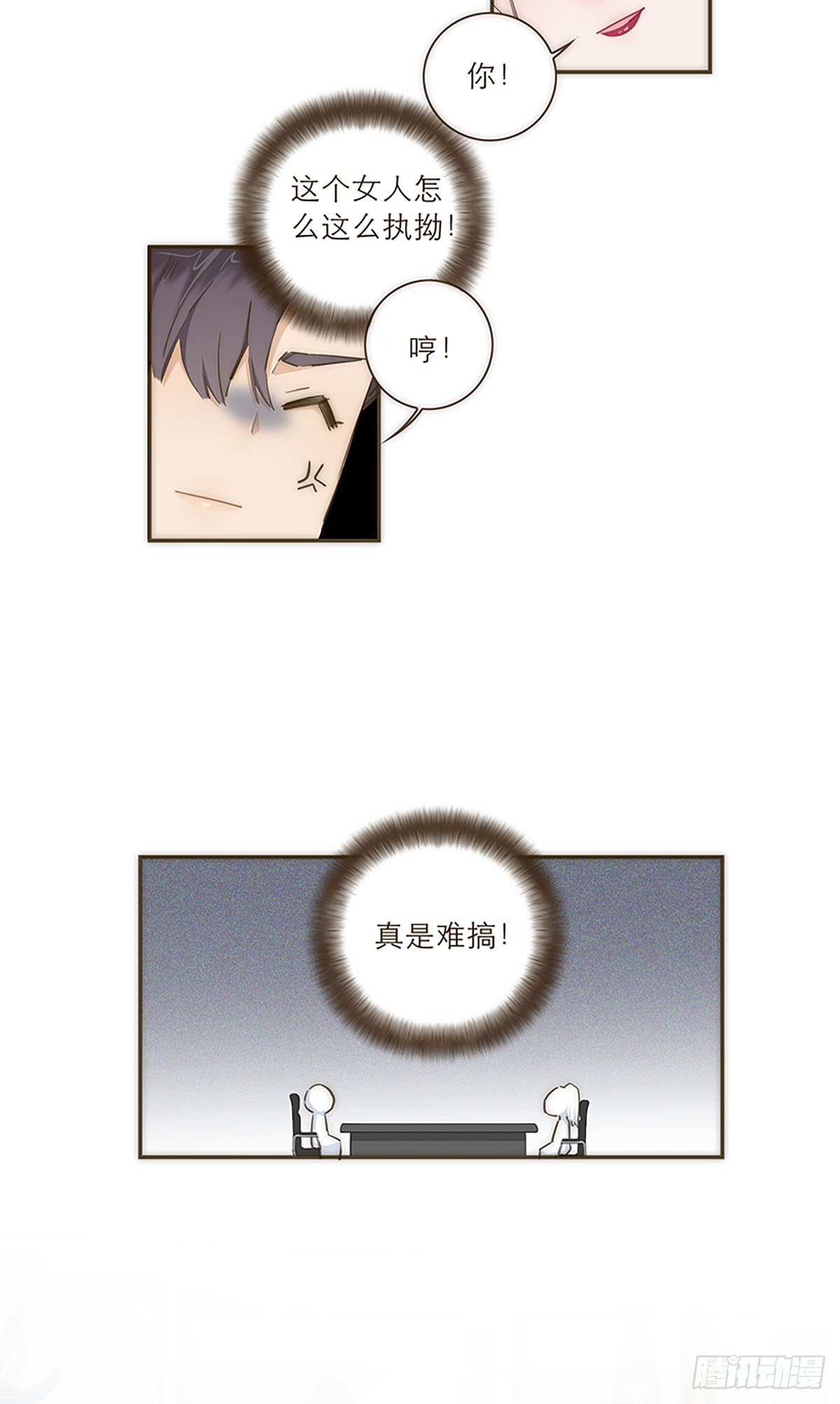 第33话-第35话