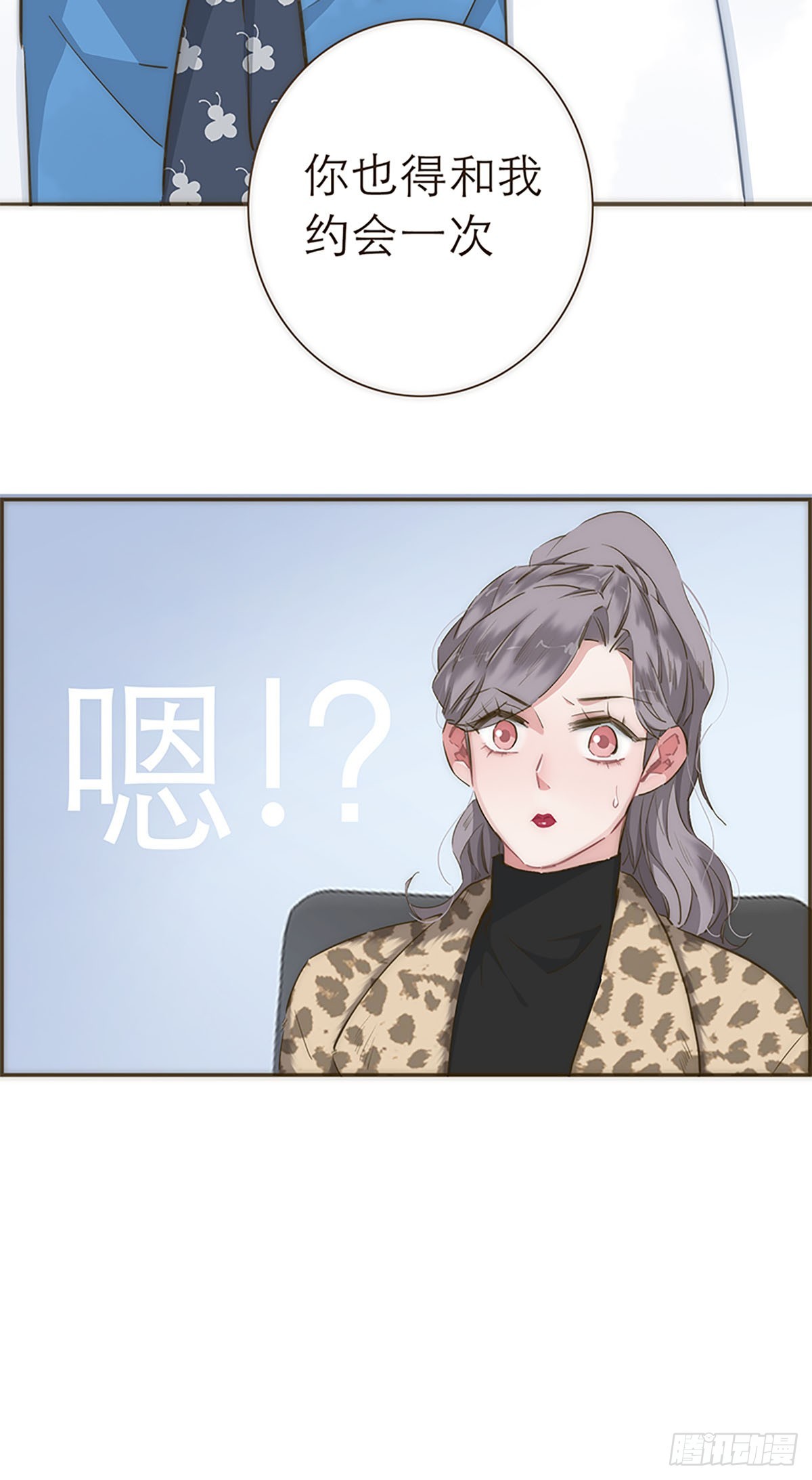 第33话-第35话