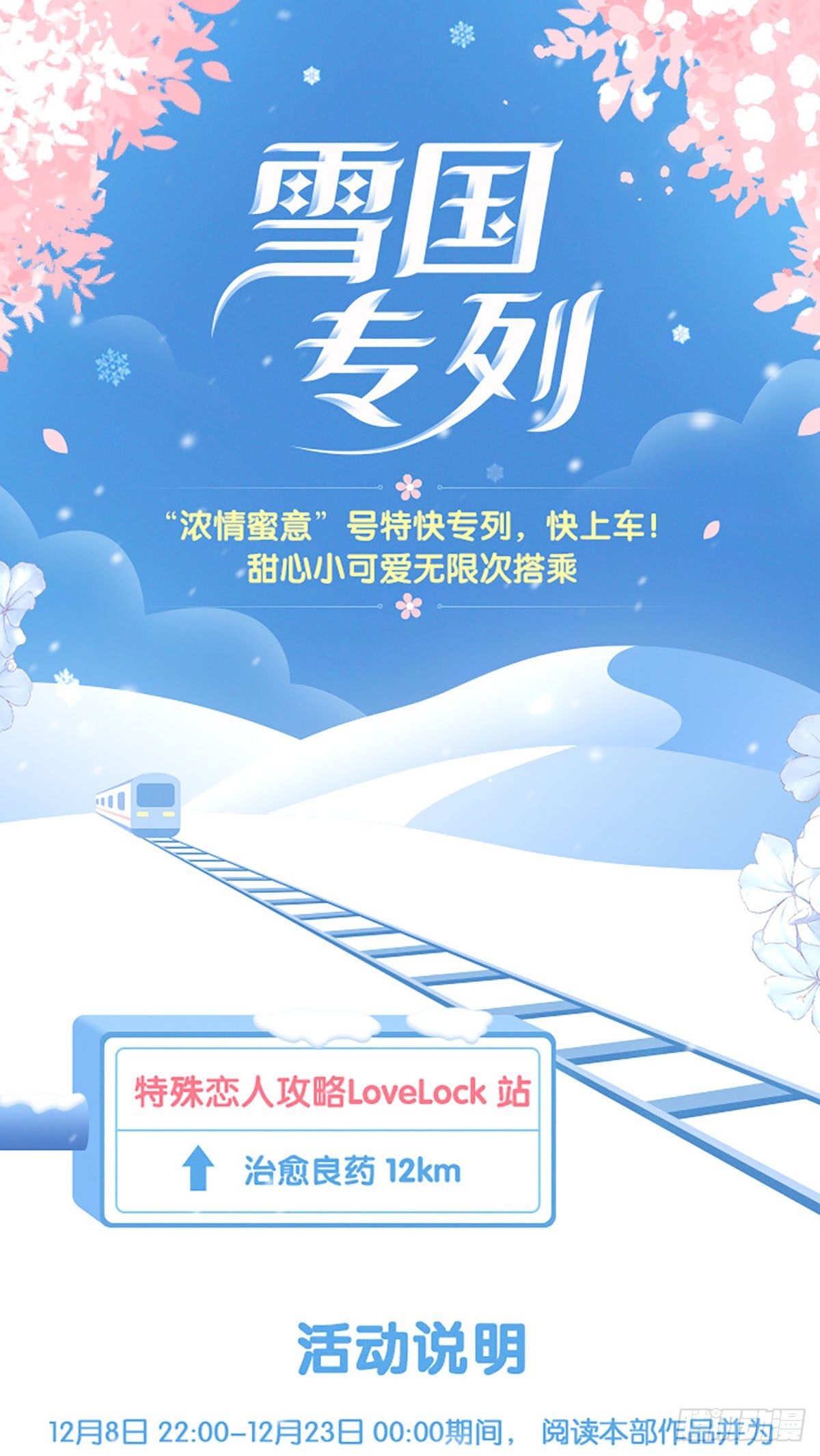 第33话-第35话