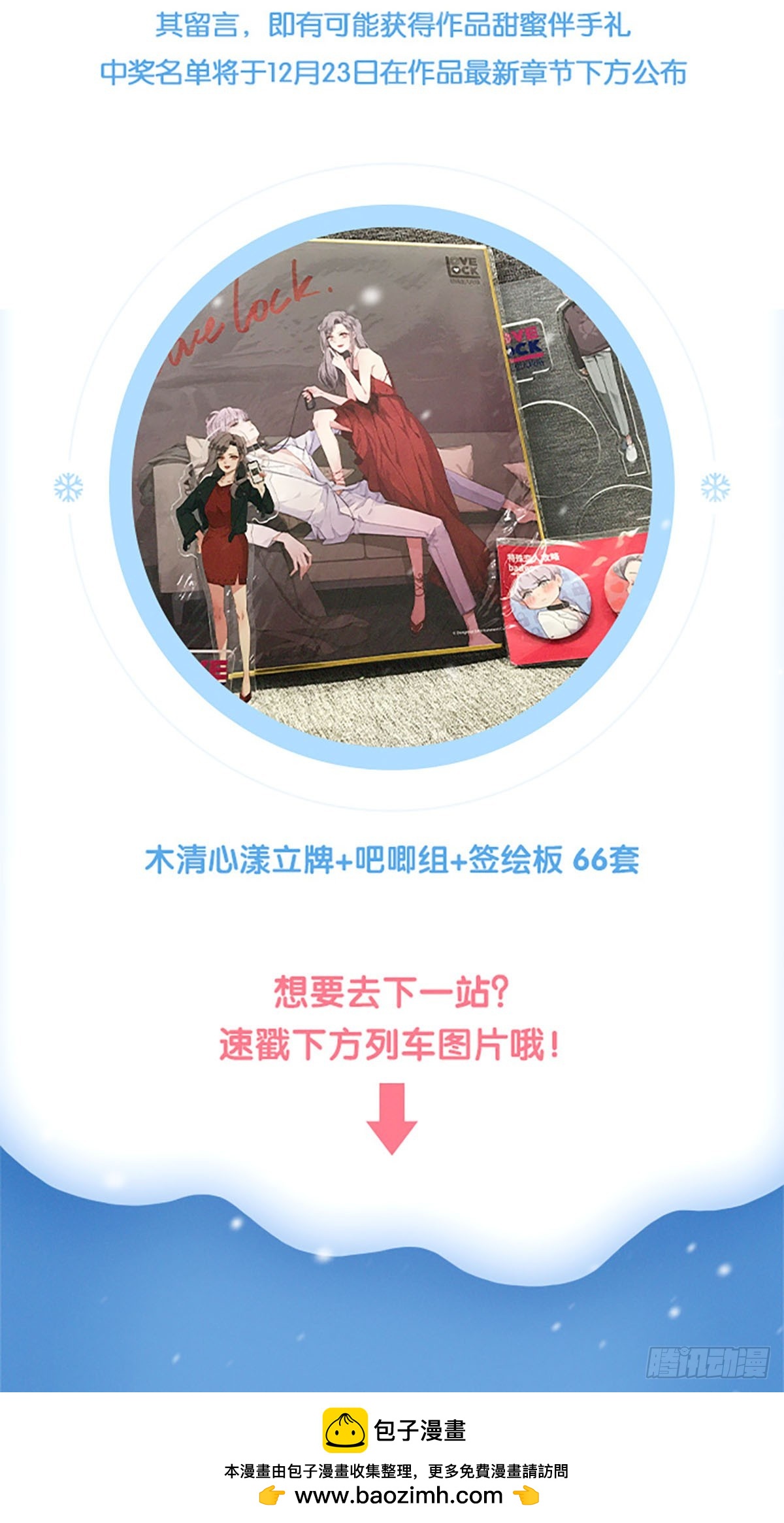 第33话-第35话
