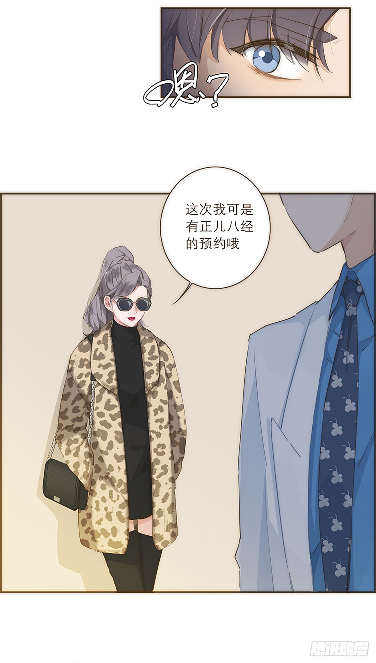 第33话-第35话
