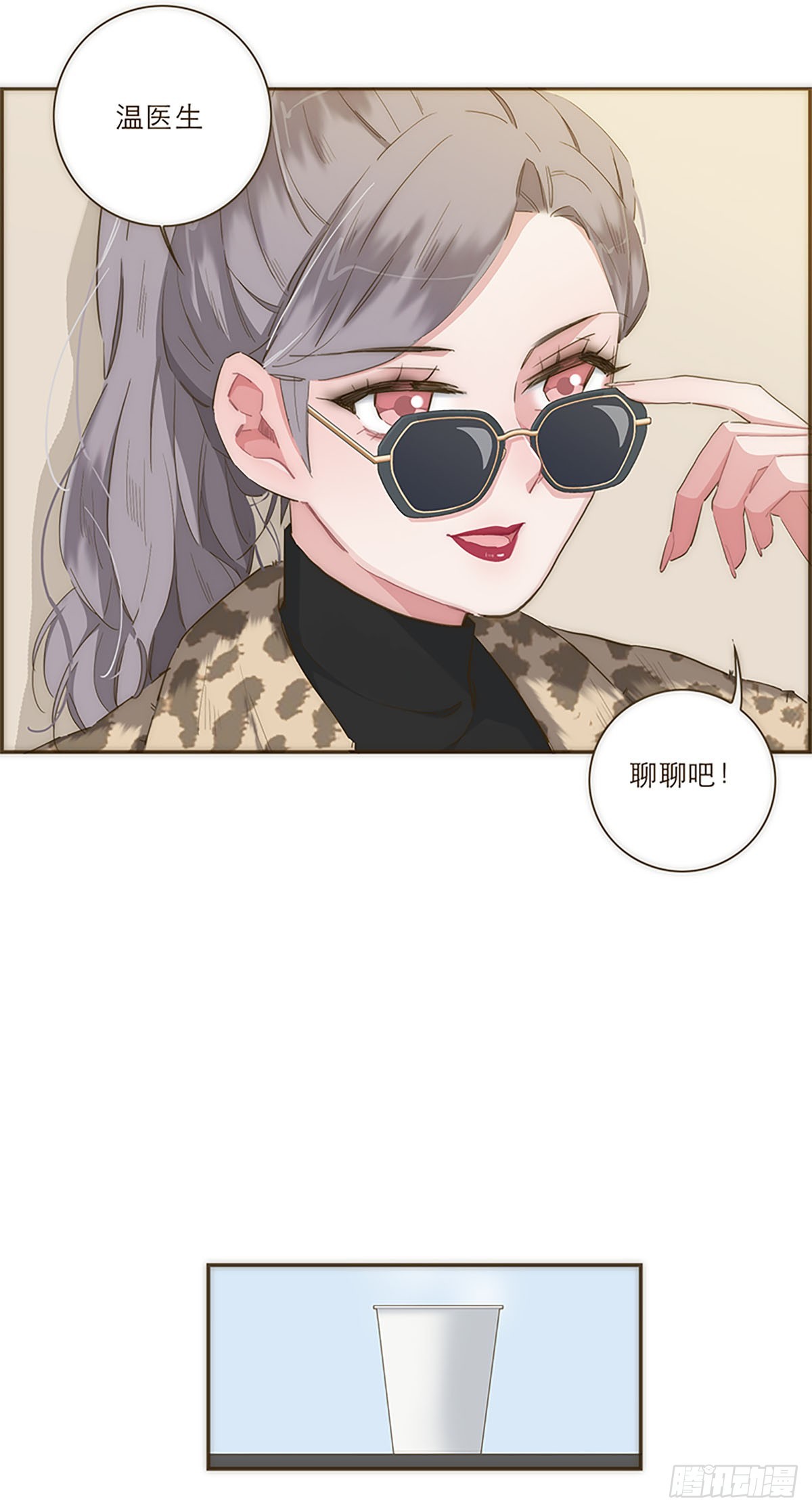 第33话-第35话