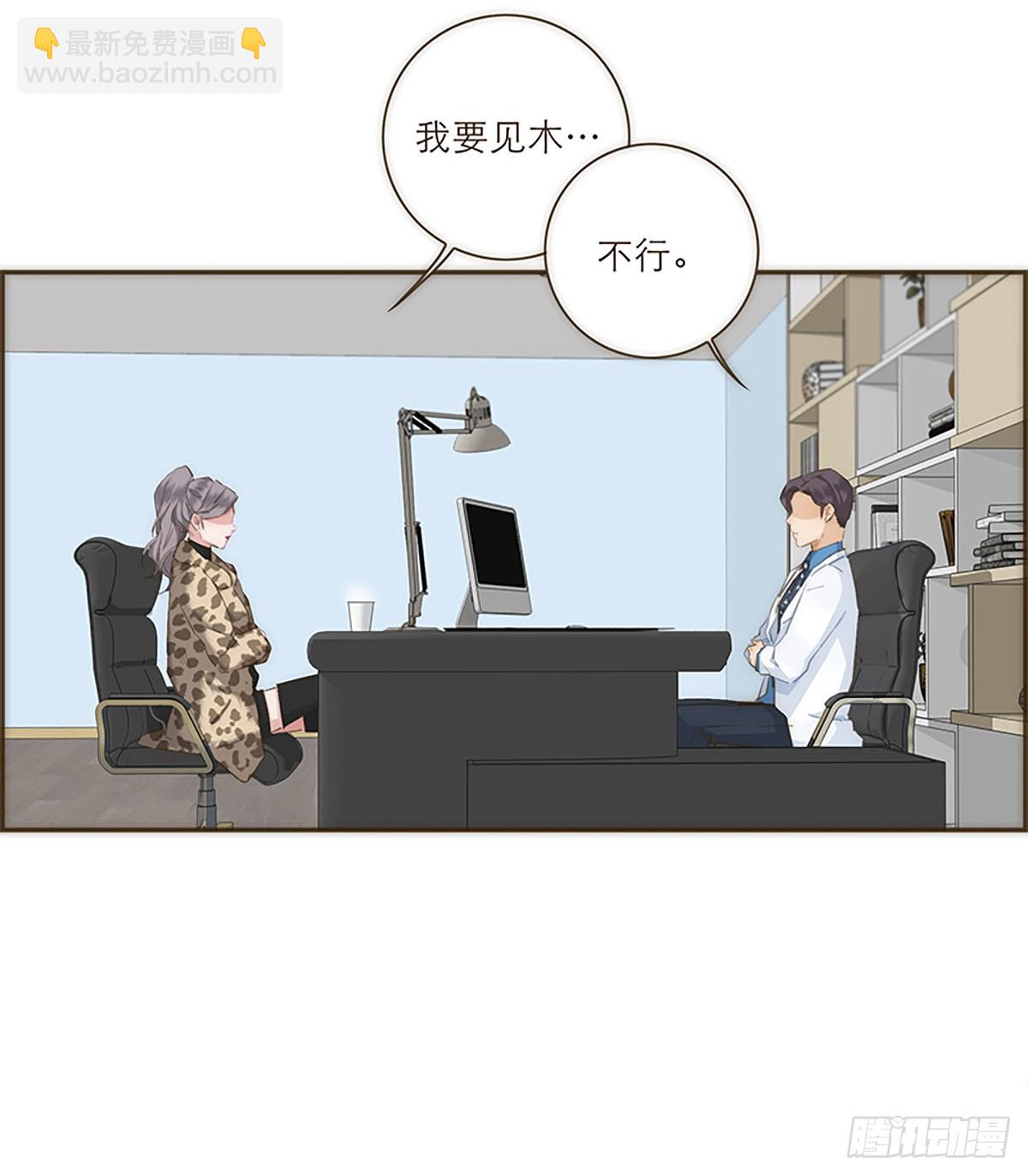 第33话-第35话