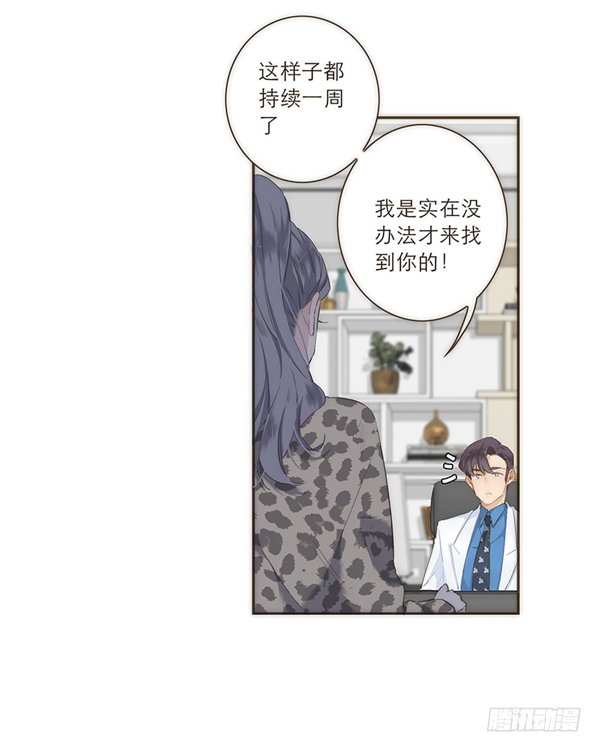 第33话-第35话
