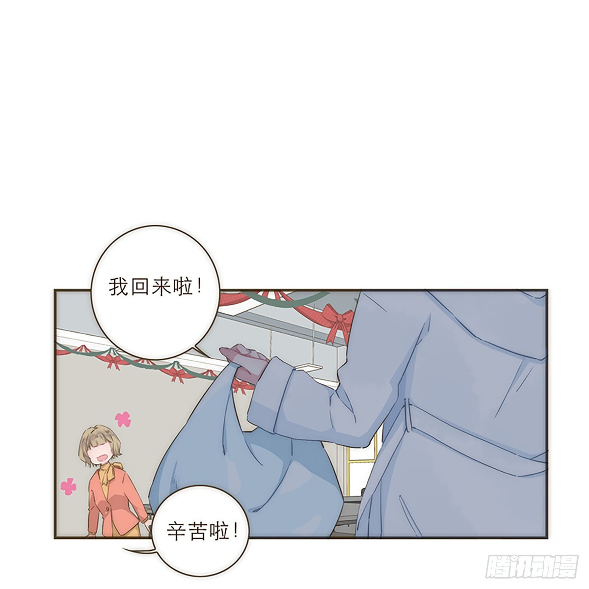 冬日特别篇-第37话