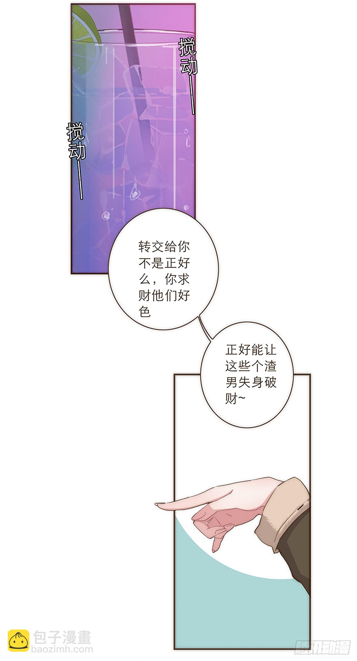 第36话-第39话