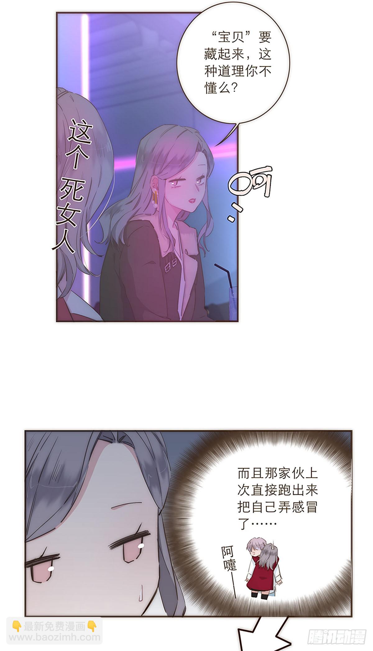第36话-第39话