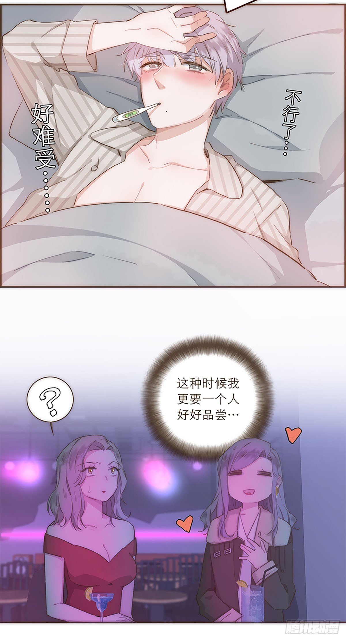 第36话-第39话