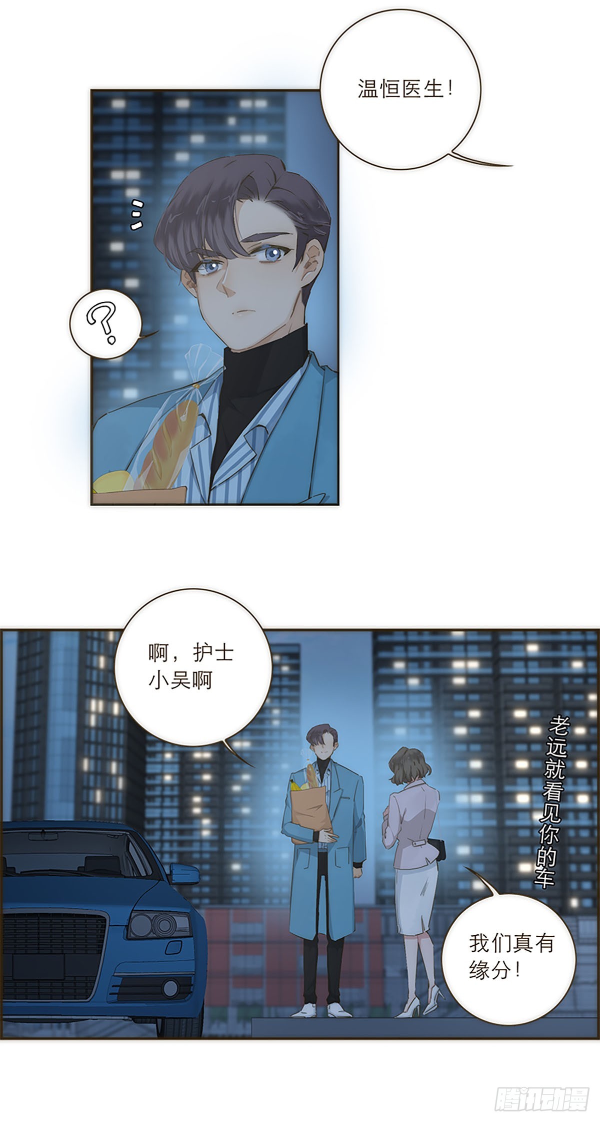 第38话-第41话