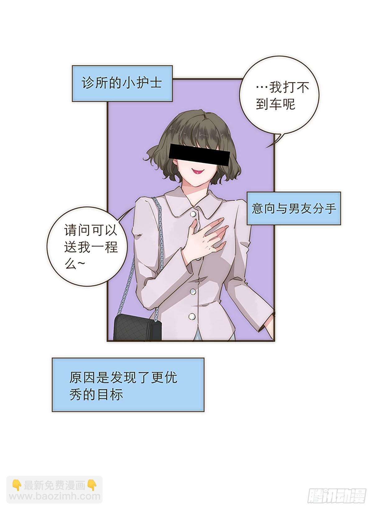 第38话-第41话