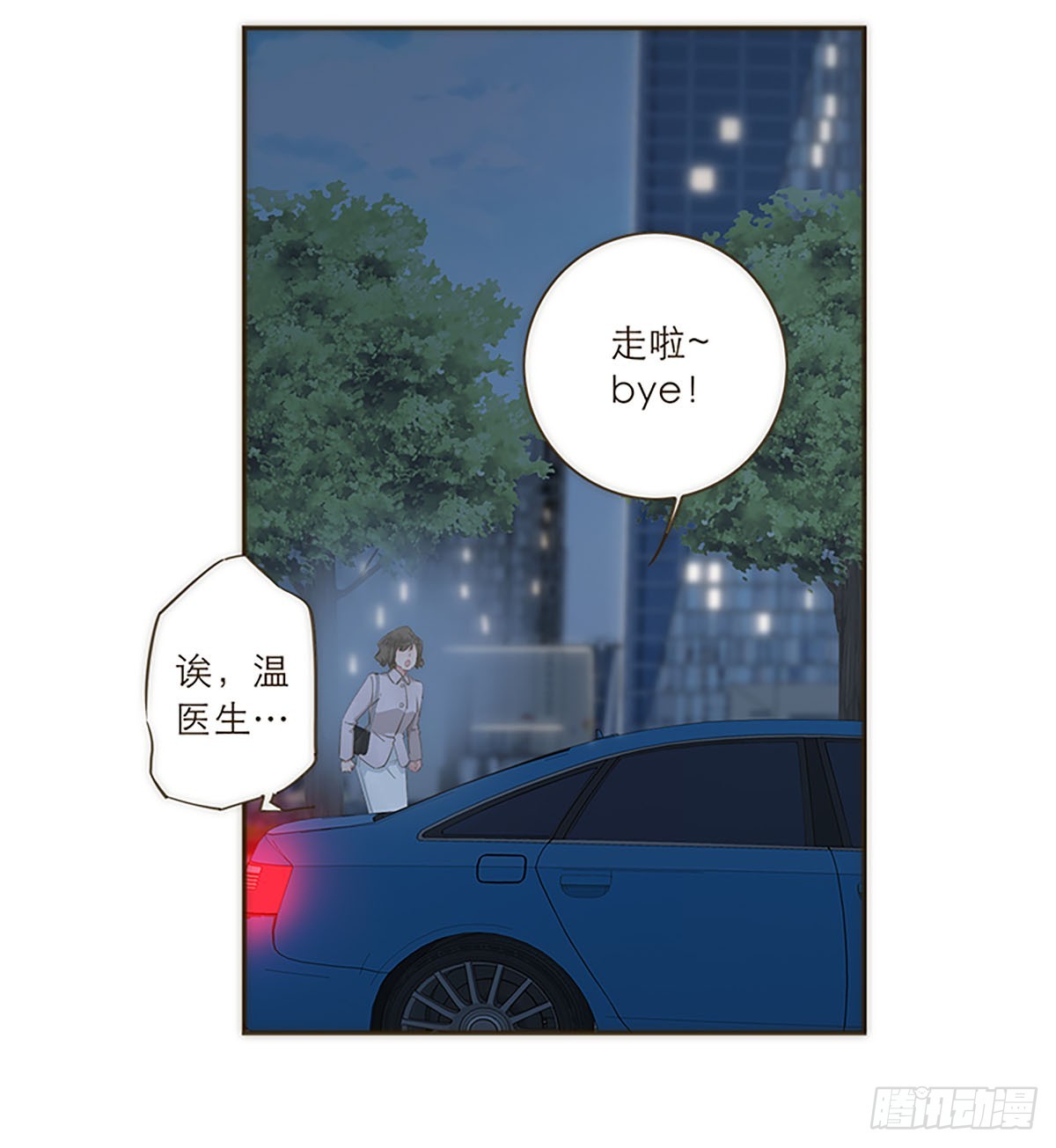 第38话-第41话