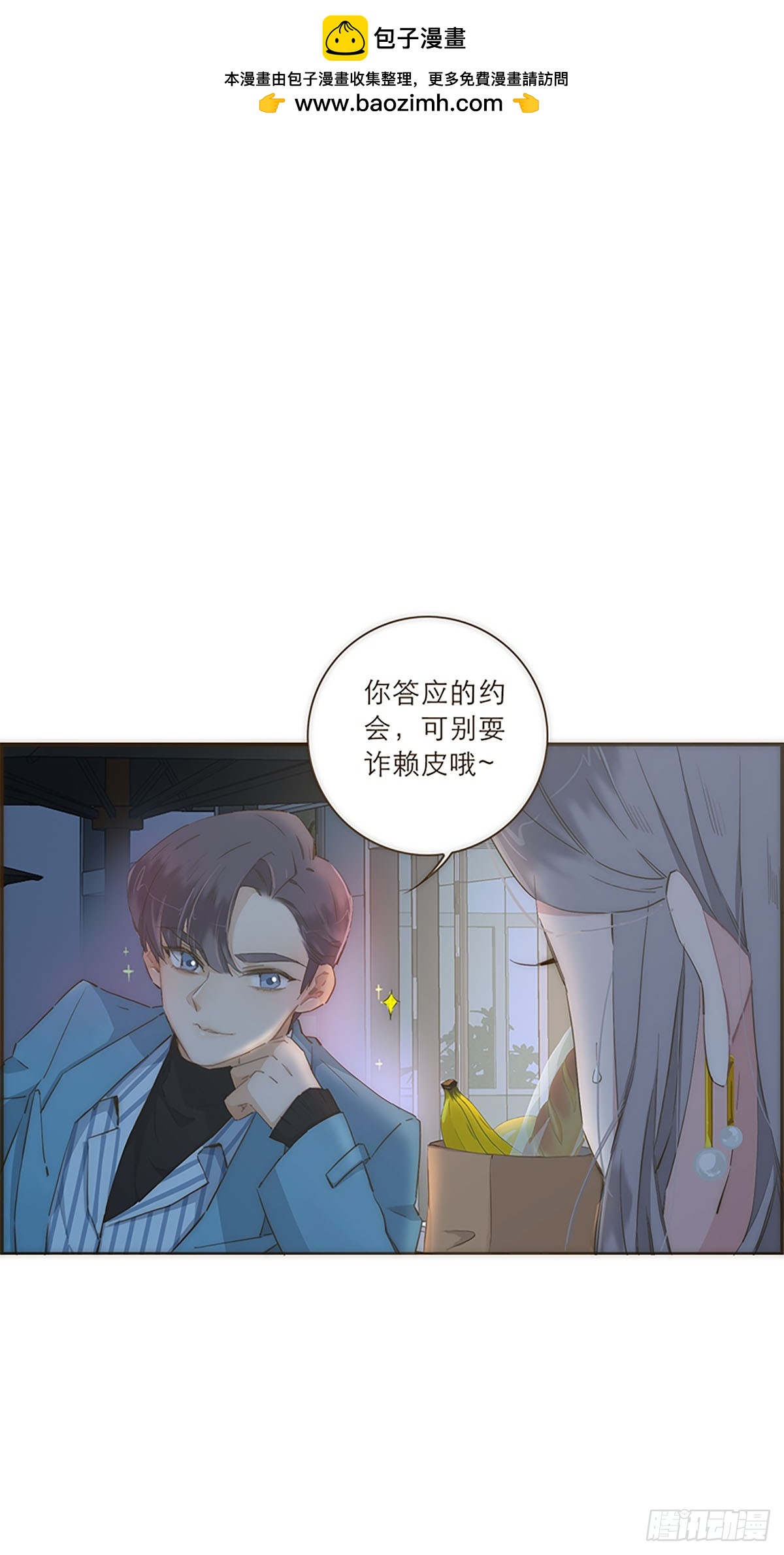 第38话-第41话