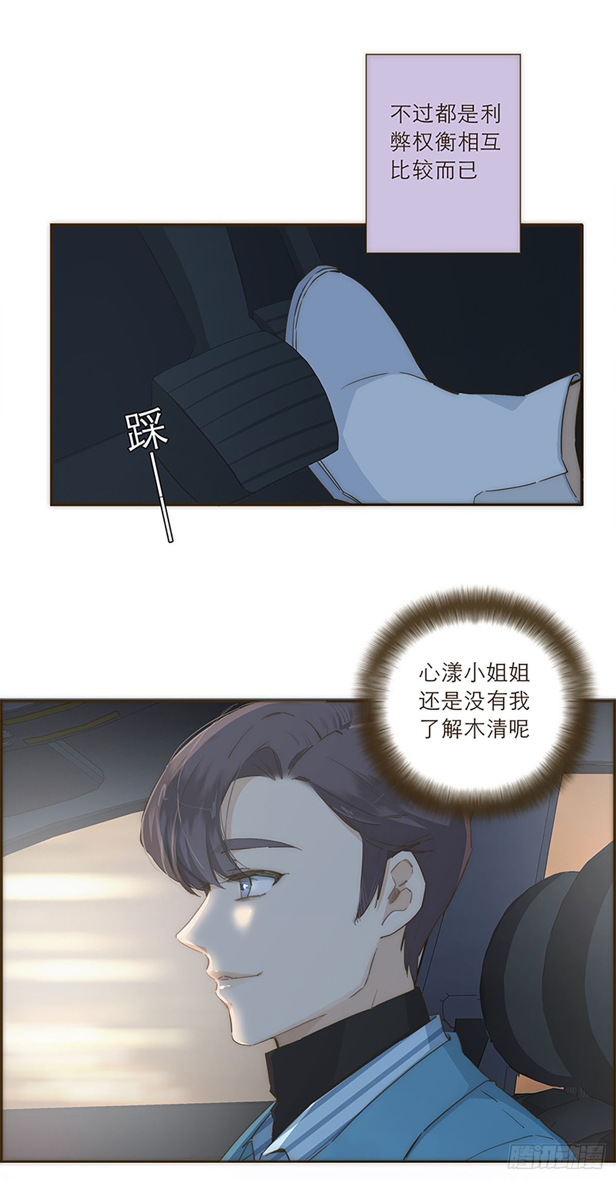 第38话-第41话