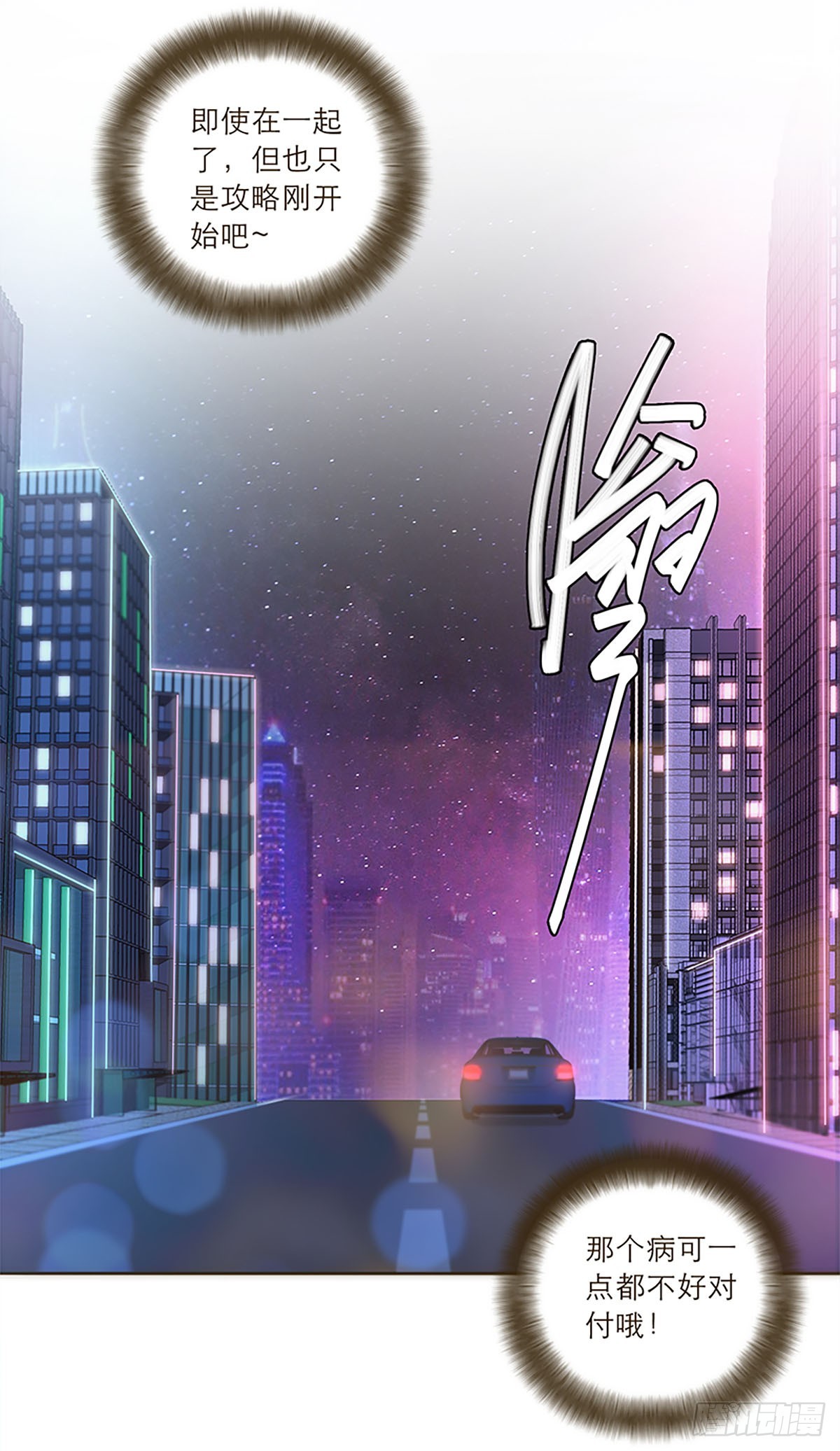 第38话-第41话