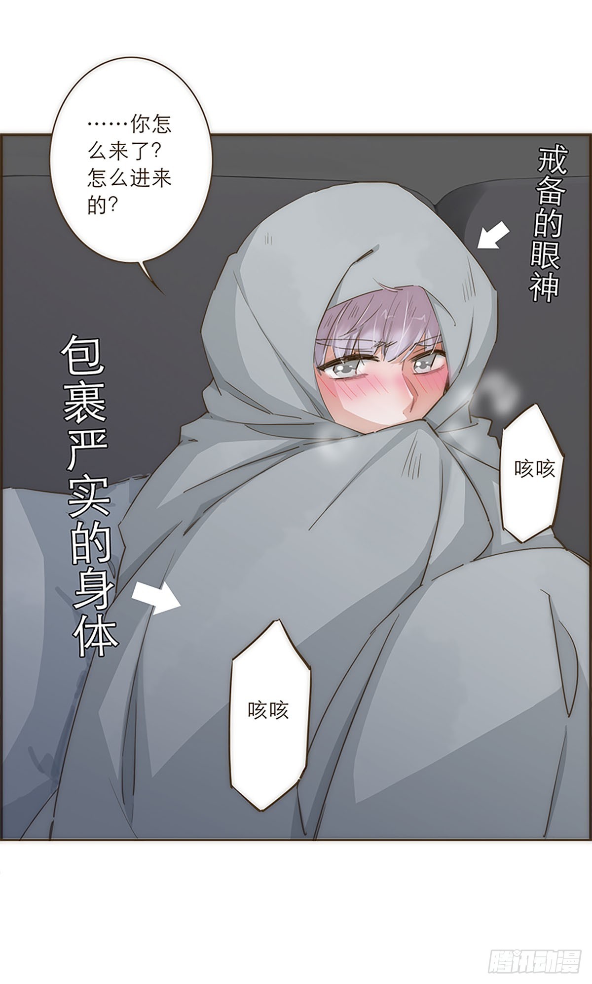 第38话-第41话