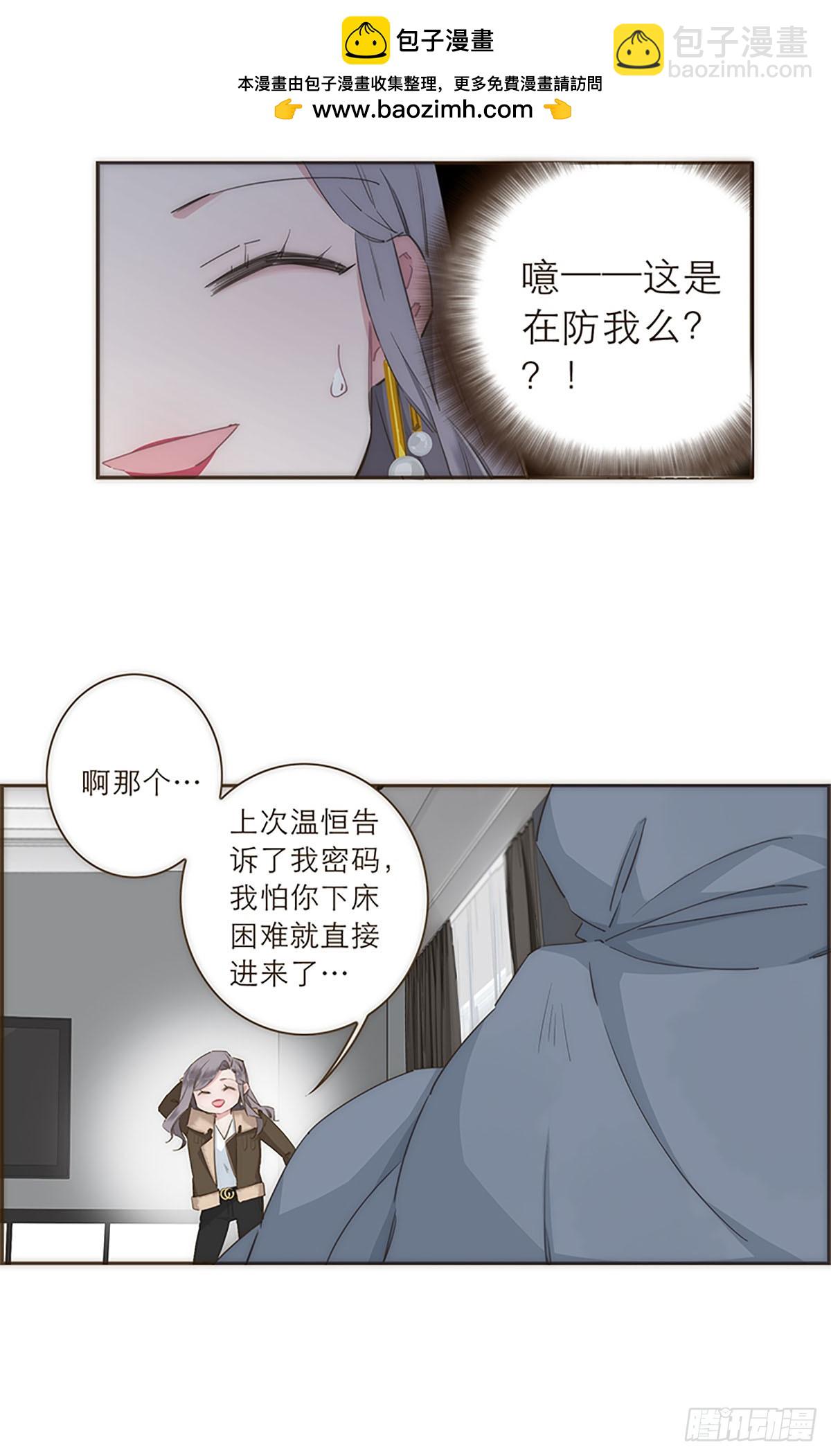 第38话-第41话
