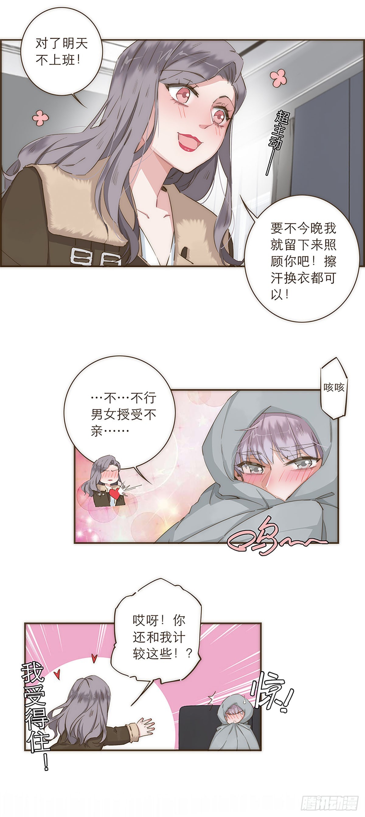 第38话-第41话