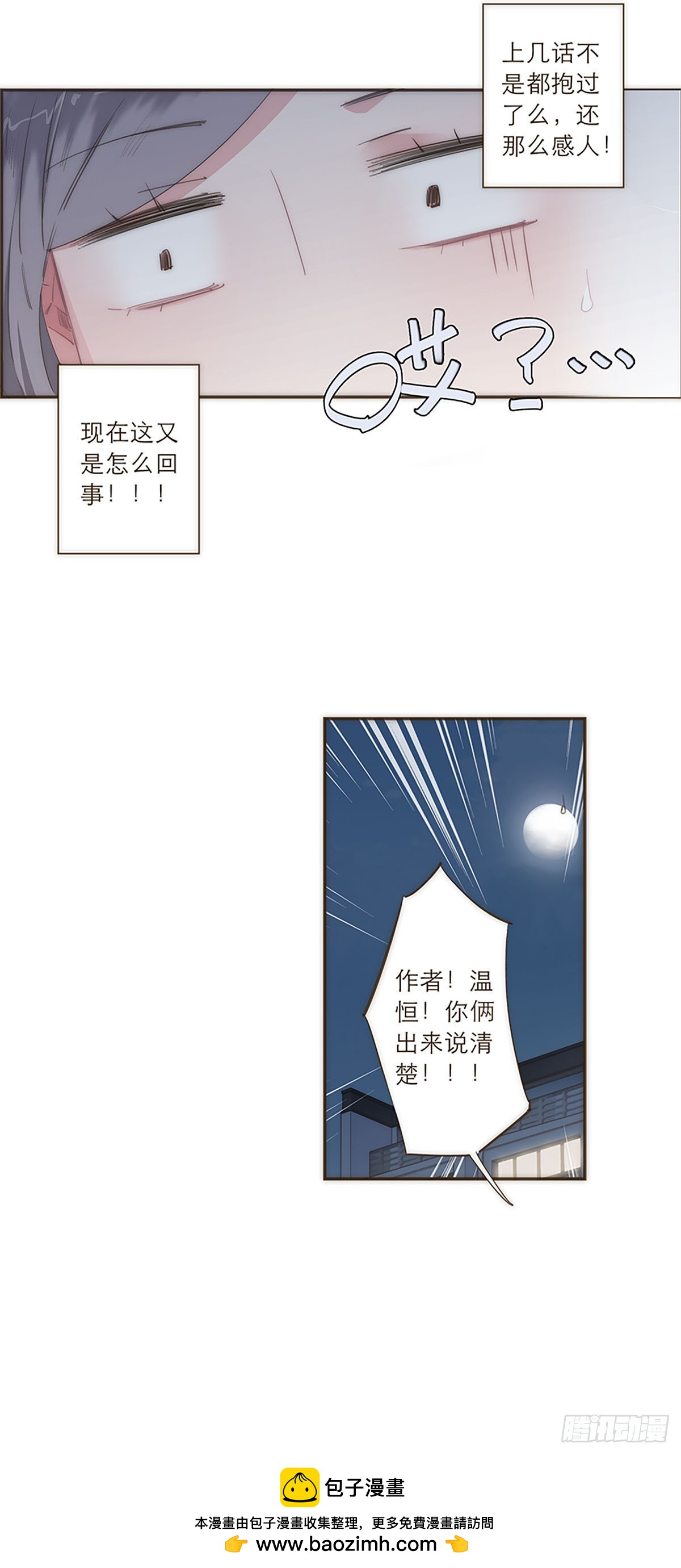 第38话-第41话