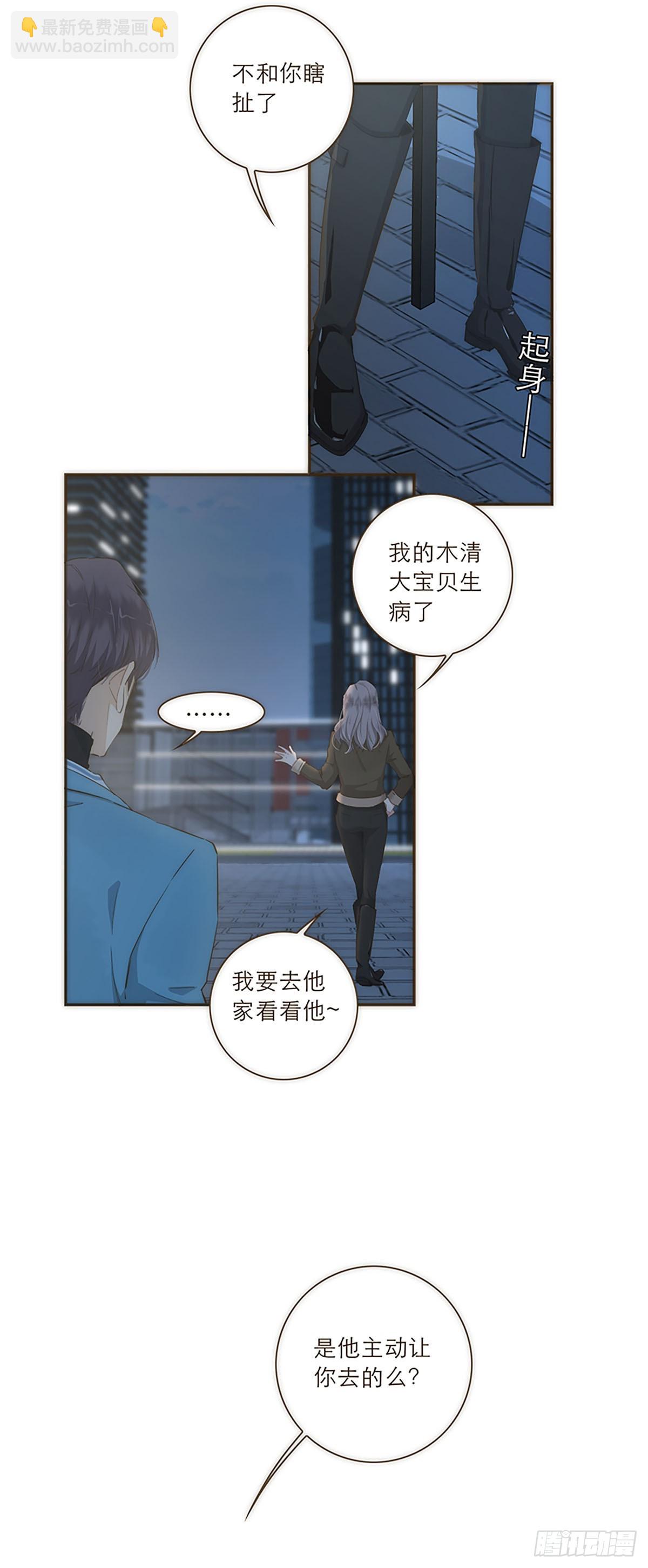 第38话-第41话