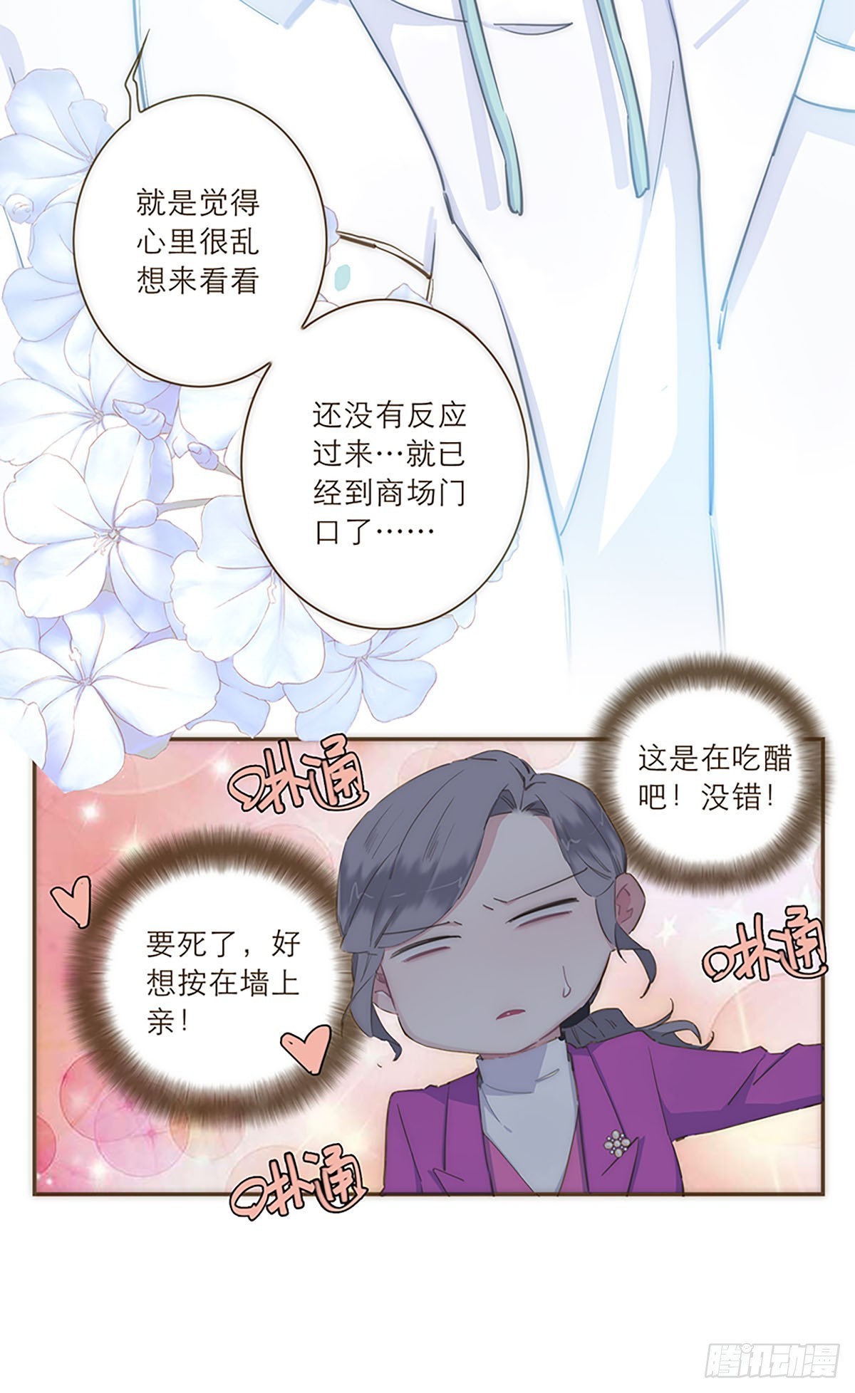 第40话-第43话