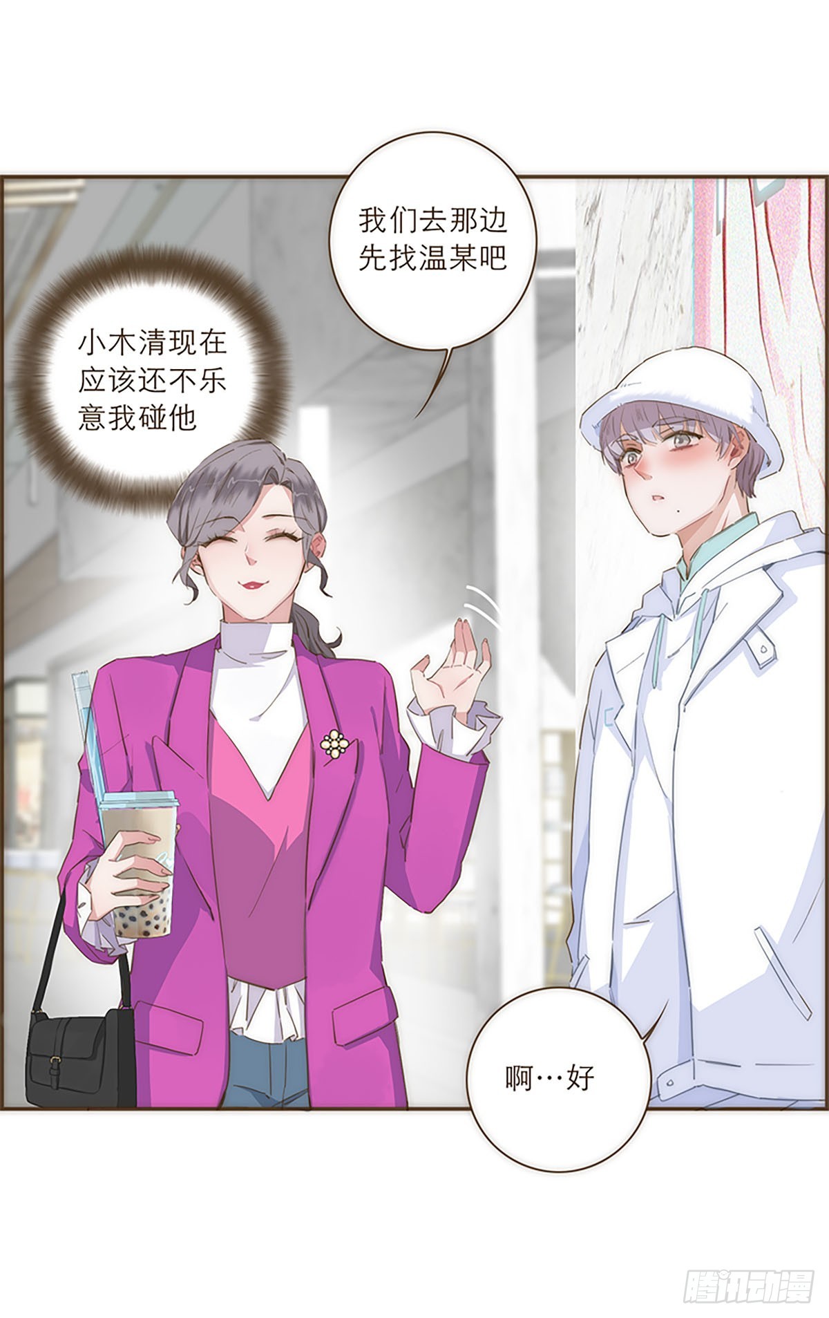 第40话-第43话