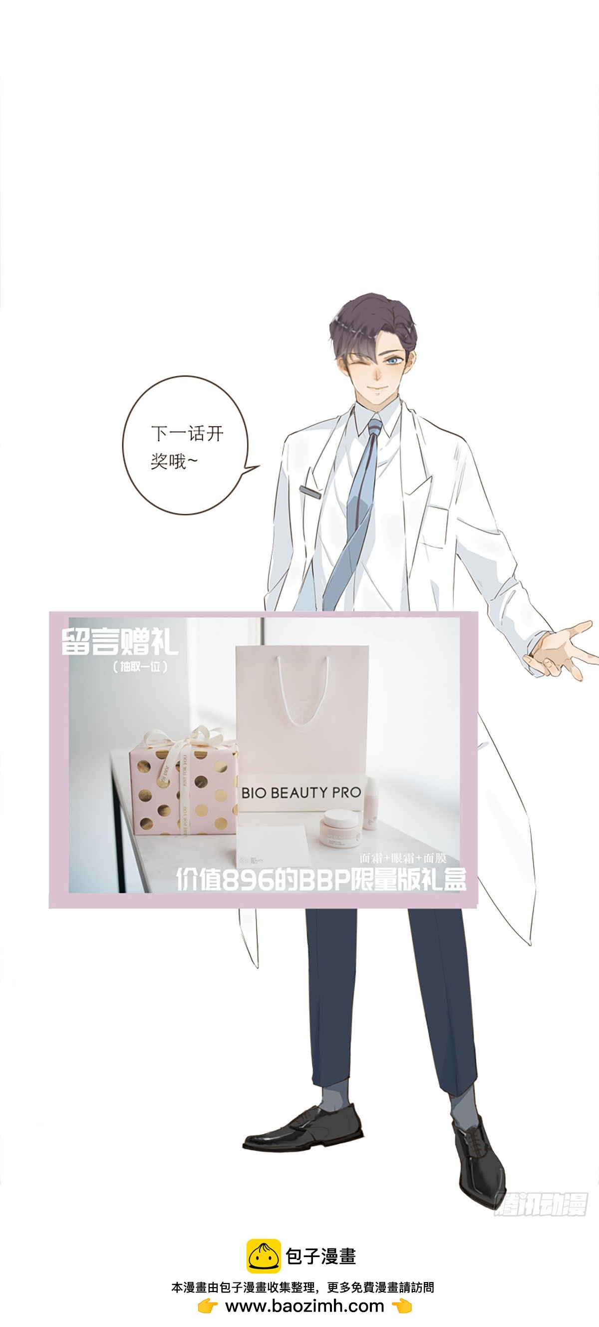 第40话-第43话