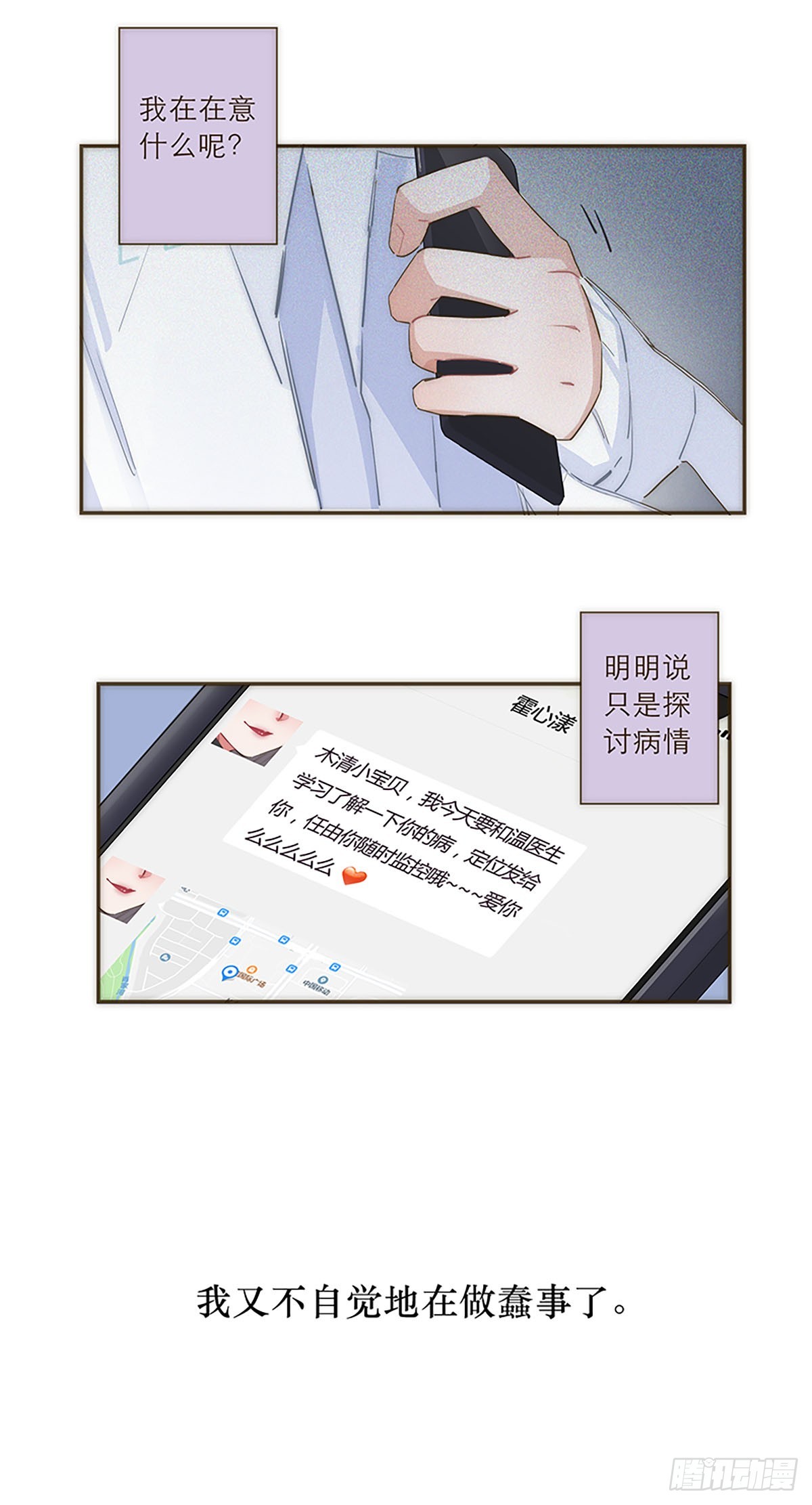 第40话-第43话