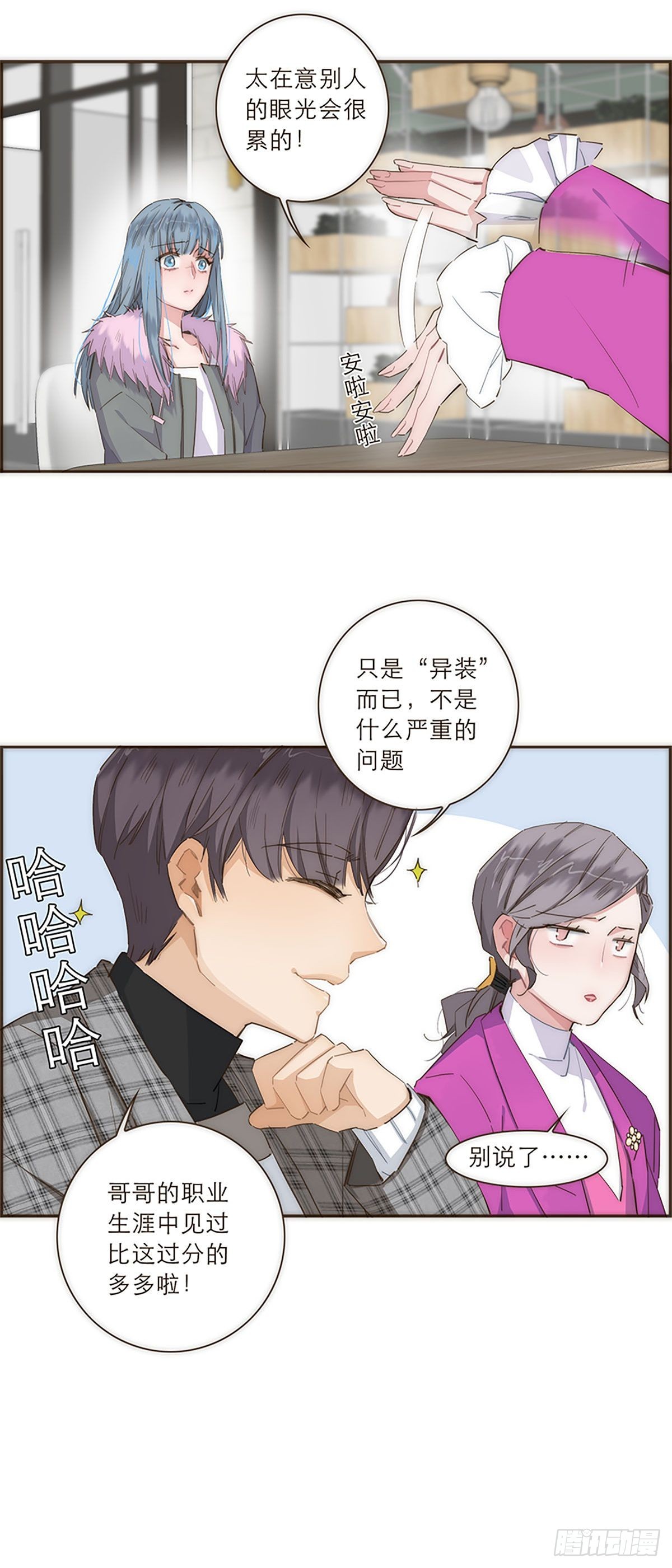 第42话-第45话