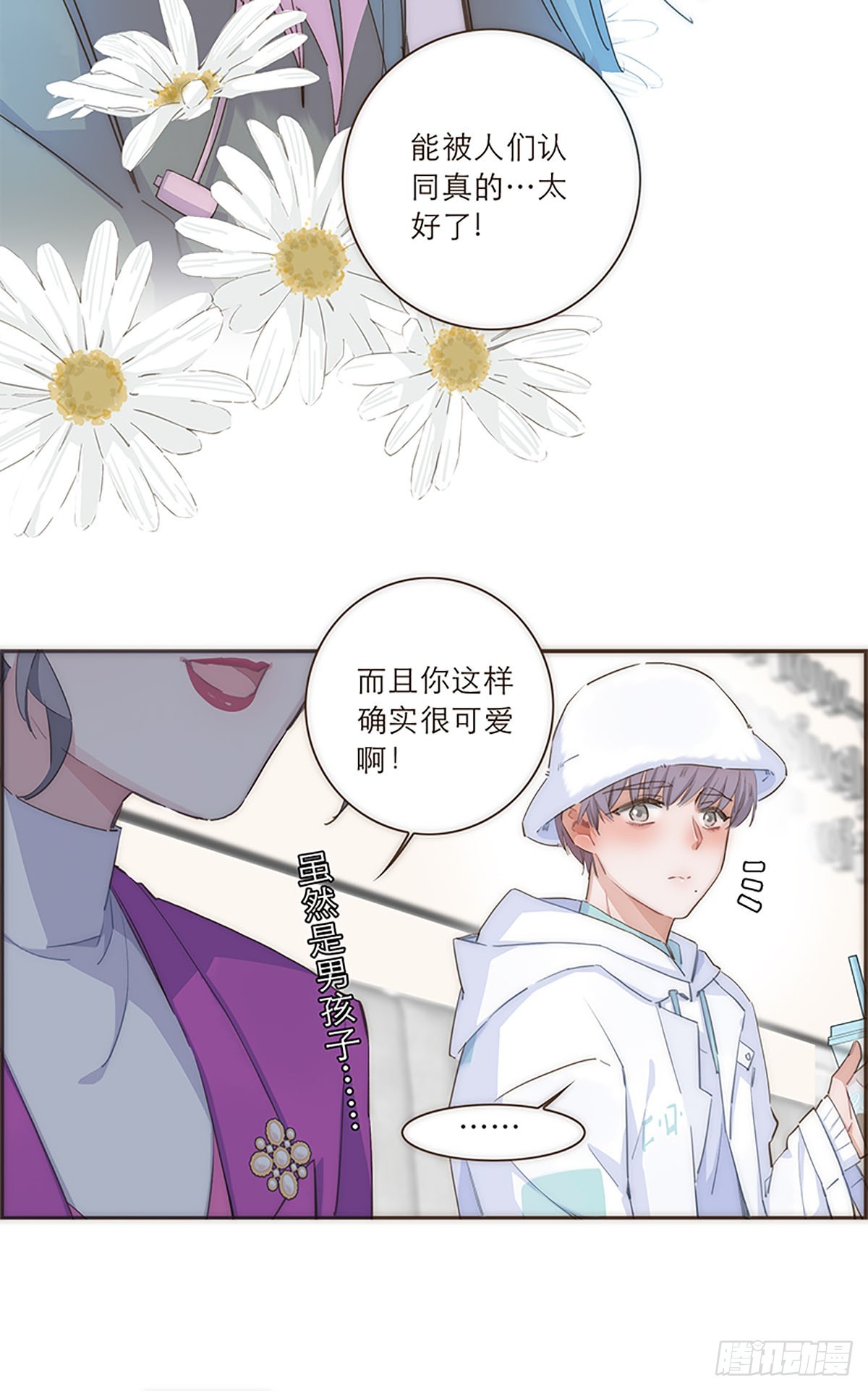第42话-第45话